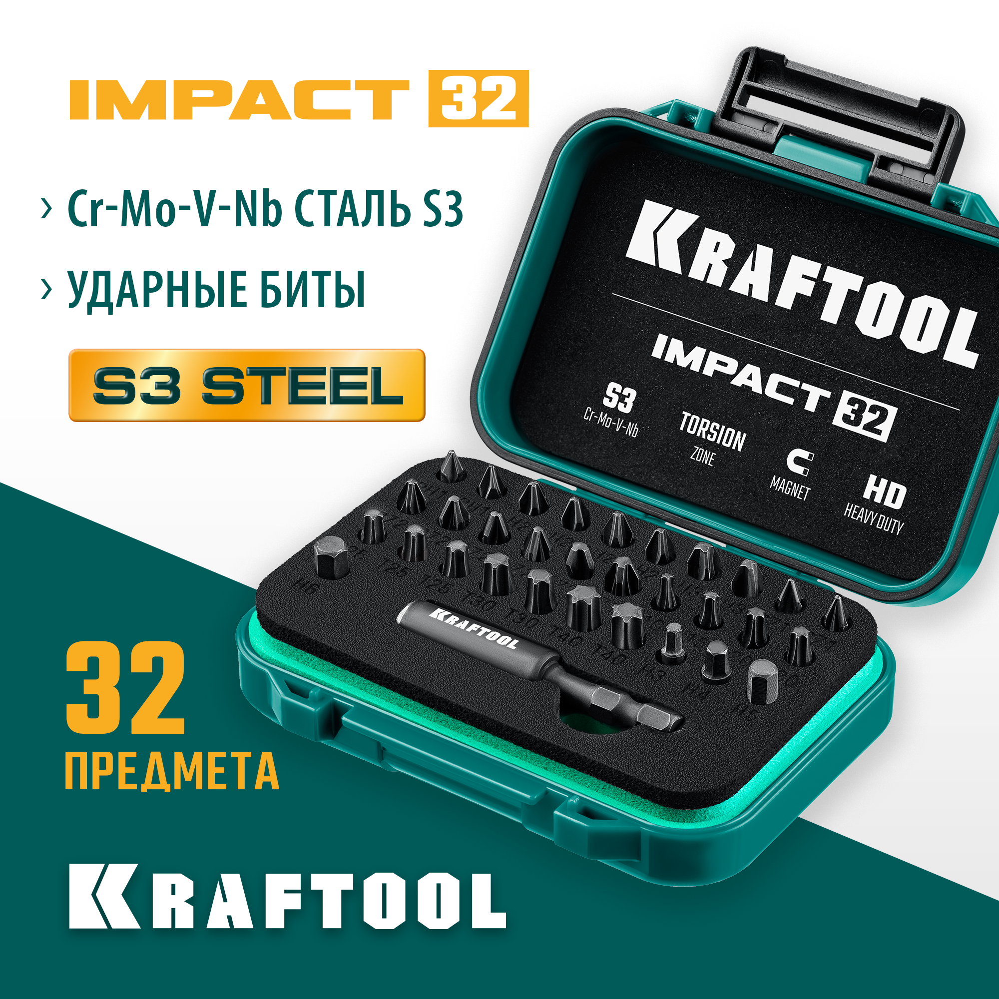 Изображение товара Набор магнитных бит Kraftool 26066-H32, 32 шт Изображение товара Набор магнитных бит Kraftool 26066-H32, 32 шт