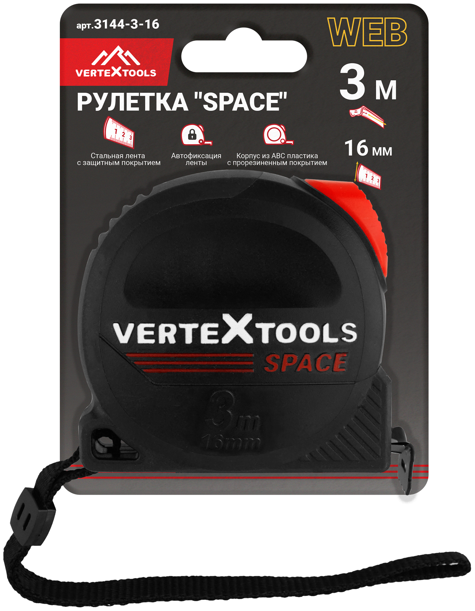 Изображение товара Рулетка Vertextools 3144-3-16 с магнитным наконечником с автостопом 3 м x 16 мм Изображение товара Рулетка Vertextools 3144-3-16 с магнитным наконечником с автостопом 3 м x 16 мм