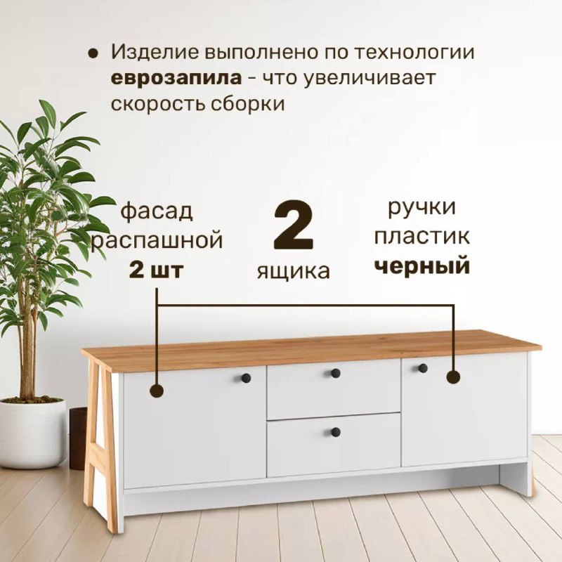 Изображение товара Тумба под телевизор Альбина МС Теодора 144x50x42 см ЛДСП белый современный дизайн Изображение товара Тумба под телевизор Альбина МС Теодора 144x50x42 см ЛДСП белый современный дизайн
