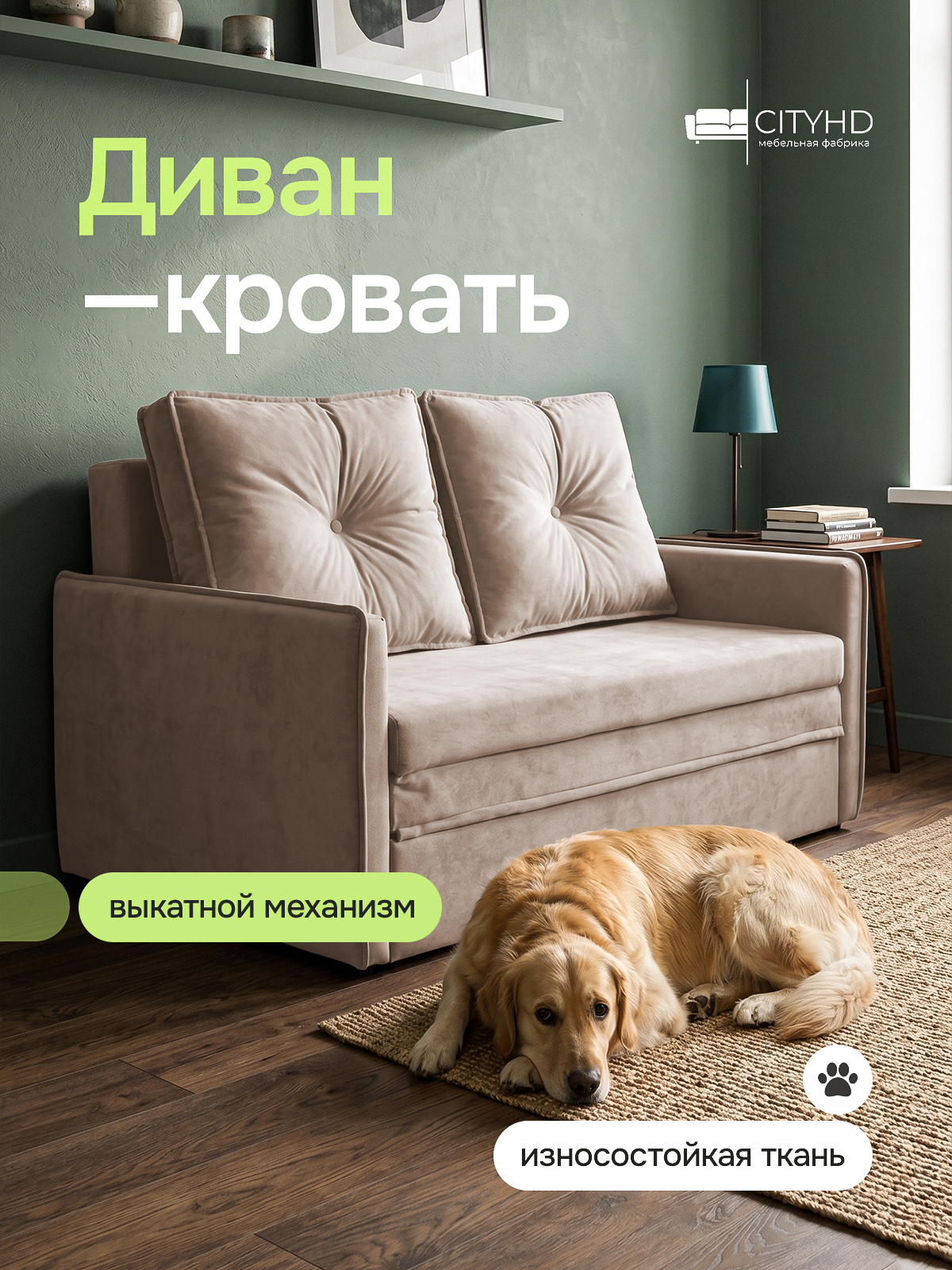 Изображение товара Диван прямой раскладной Cityhd Бонн с пуговкой 133x92x79 см велюр цвет бежевый Изображение товара Диван прямой раскладной Cityhd Бонн с пуговкой 133x92x79 см велюр цвет бежевый