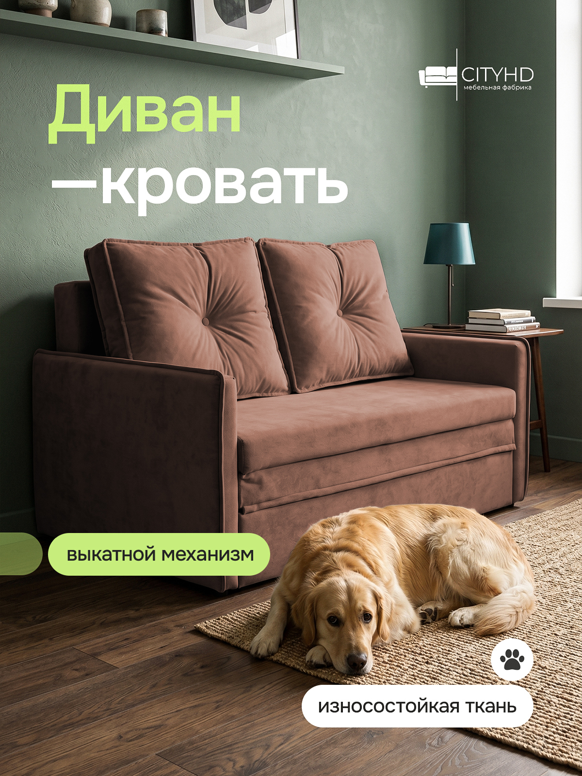 Изображение товара Диван прямой раскладной Cityhd Бонн с пуговкой 133x92x79 см велюр цвет коричневый Изображение товара Диван прямой раскладной Cityhd Бонн с пуговкой 133x92x79 см велюр цвет коричневый