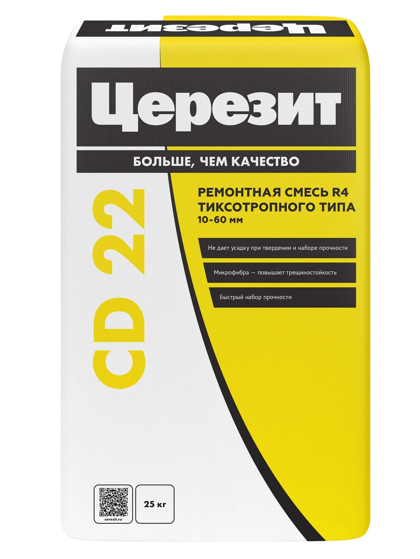 Изображение товара Ремонтная смесь Церезит CD 22 25кг Изображение товара Ремонтная смесь Церезит CD 22 25кг