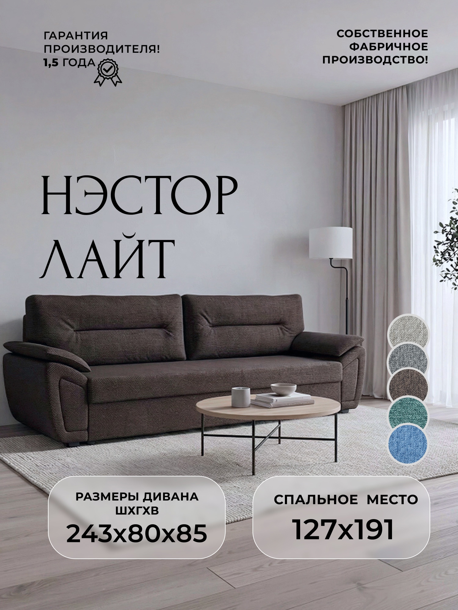 Изображение товара Диван раскладной Лига диванов 233x90x80 см рогожка цвет амур 05 коричневый Изображение товара Диван раскладной Лига диванов 233x90x80 см рогожка цвет амур 05 коричневый