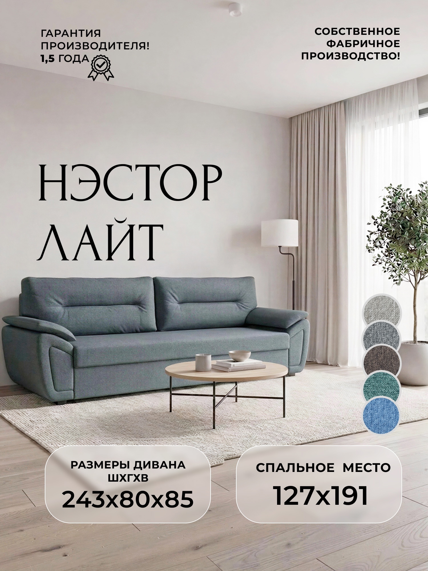 Изображение товара Диван раскладной Лига диванов 233x90x80 см рогожка цвет амур 07 серый Изображение товара Диван раскладной Лига диванов 233x90x80 см рогожка цвет амур 07 серый