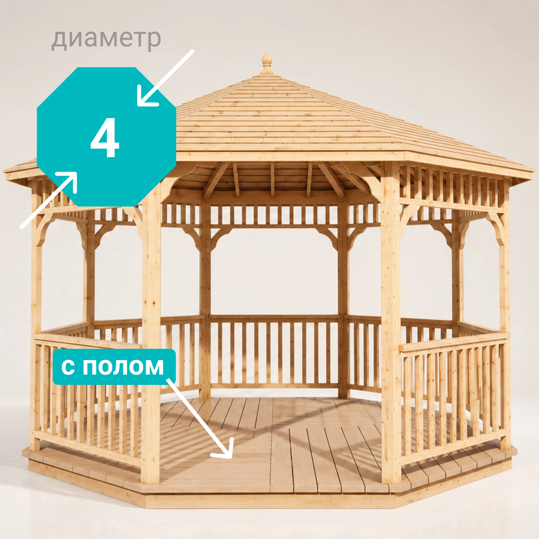 Изображение товара Беседка садовая Виктория 4 м x 4 м x 3.03 м натуральное дерево