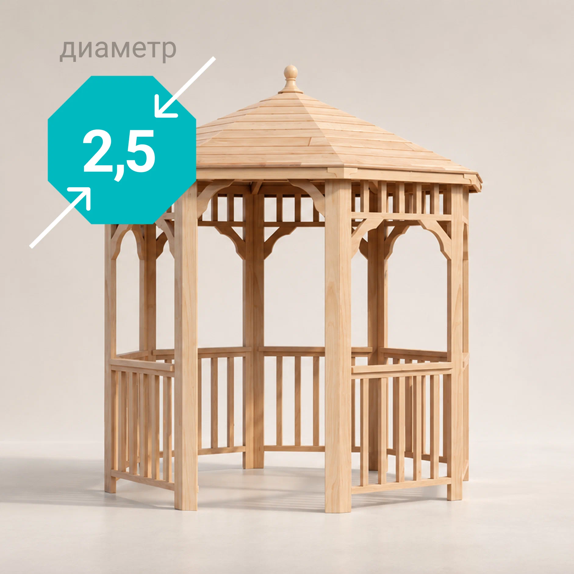 Изображение товара Беседка садовая Виктория 2.5 м x 2.5 м x 2.7 м натуральное дерево Изображение товара Беседка садовая Виктория 2.5 м x 2.5 м x 2.7 м натуральное дерево