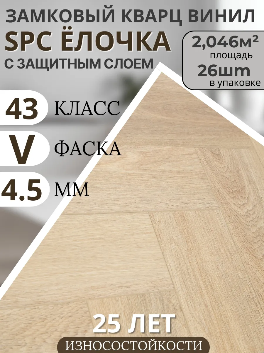 Изображение товара Spc плитка Toda Alma Дуб харольд класс 43 толщина 4.5 мм 2.046м², цена за упаковку