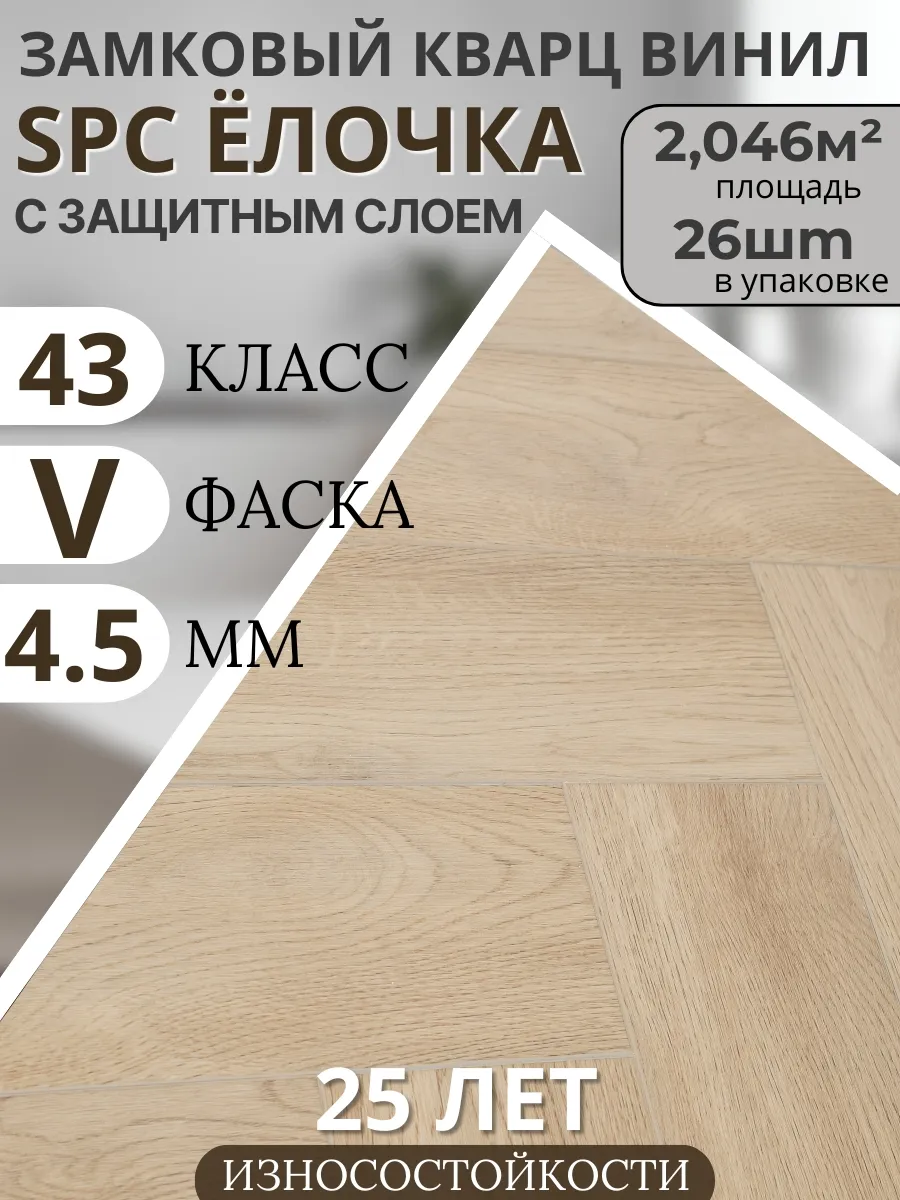 Изображение товара Spc плитка Toda Alma Дуб либерти золотистый класс 43 толщина 4.5 мм 2.046м², цена за упаковку