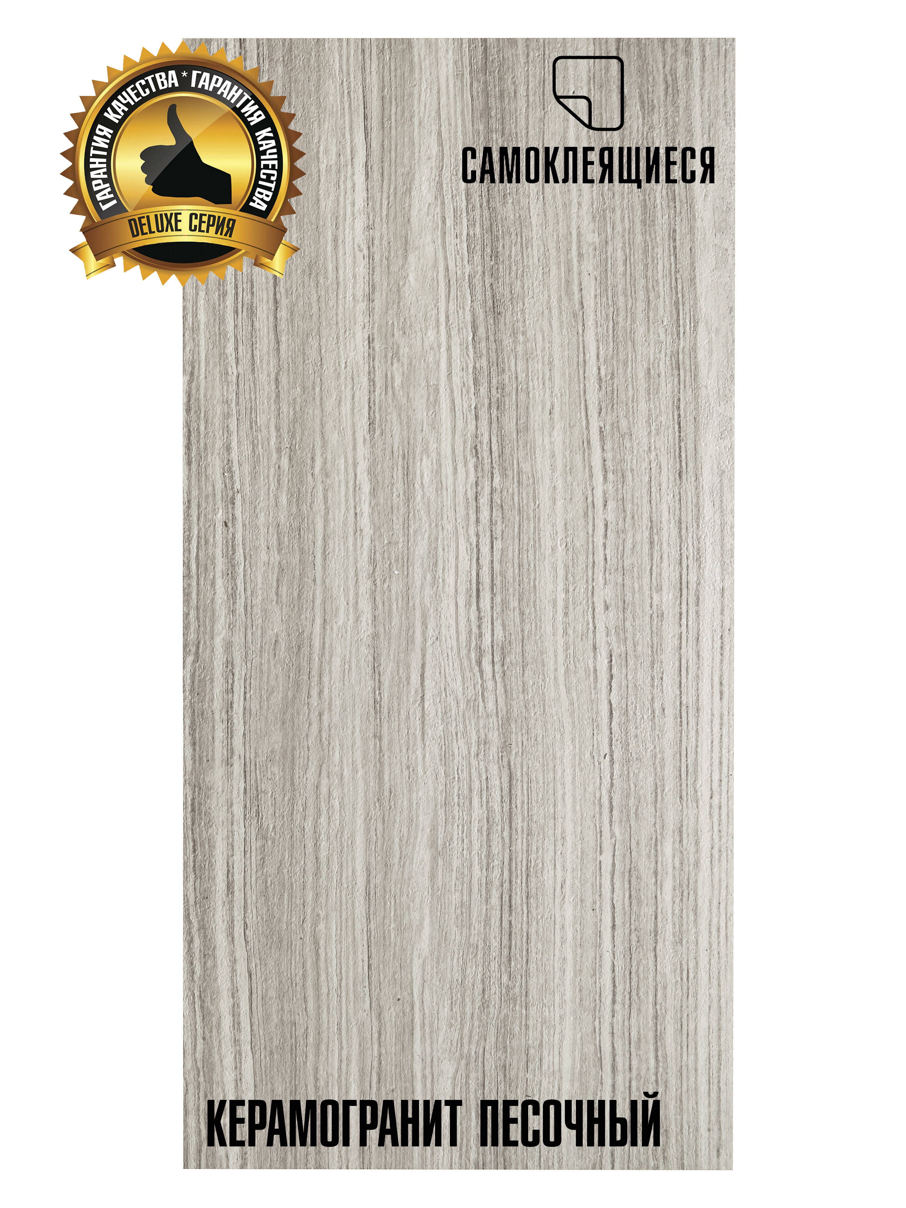 Изображение товара LVT плитка Lako decor LKD-L-S613-MEGA-34 класс 32 толщина 2 мм 6.32м², цена за упаковку Изображение товара LVT плитка Lako decor LKD-L-S613-MEGA-34 класс 32 толщина 2 мм 6.32м², цена за упаковку