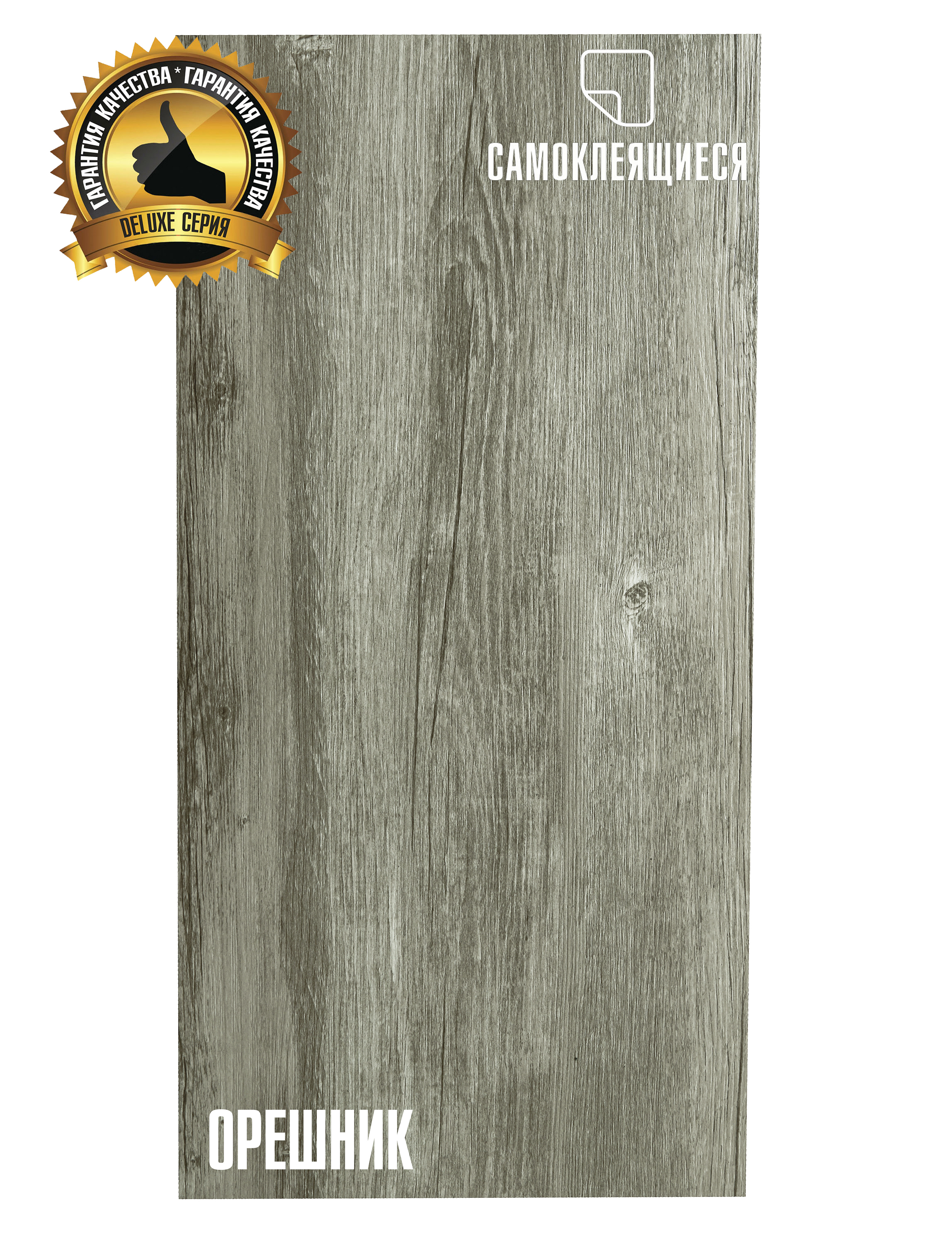 Изображение товара LVT плитка Lako decor LKD-L-FD828-MEGA-34 класс 32 толщина 2 мм 6.32м², цена за упаковку Изображение товара LVT плитка Lako decor LKD-L-FD828-MEGA-34 класс 32 толщина 2 мм 6.32м², цена за упаковку