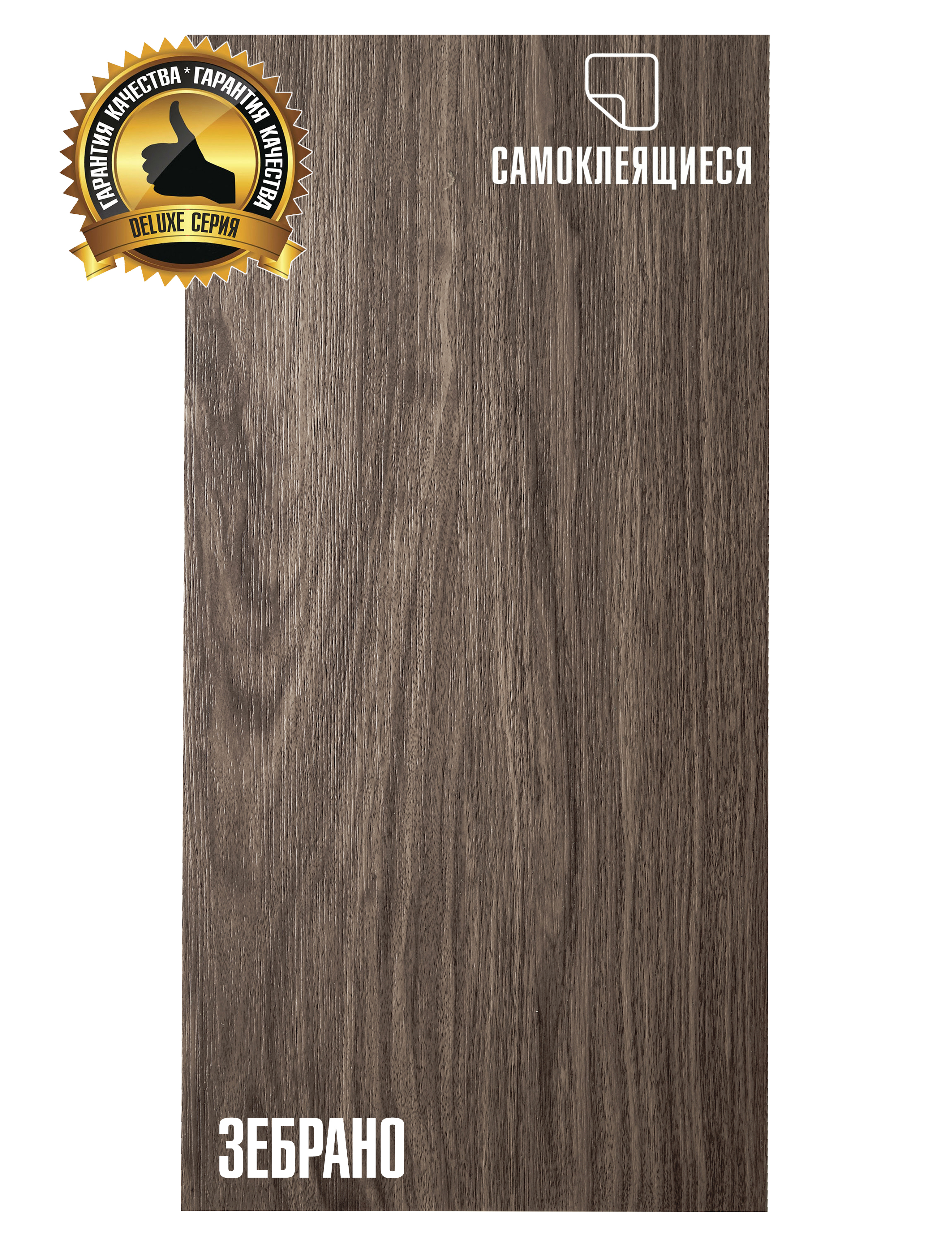 Изображение товара LVT плитка Lako decor LKD-L-FD833-MEGA-34 класс 32 толщина 2 мм 6.32м², цена за упаковку Изображение товара LVT плитка Lako decor LKD-L-FD833-MEGA-34 класс 32 толщина 2 мм 6.32м², цена за упаковку