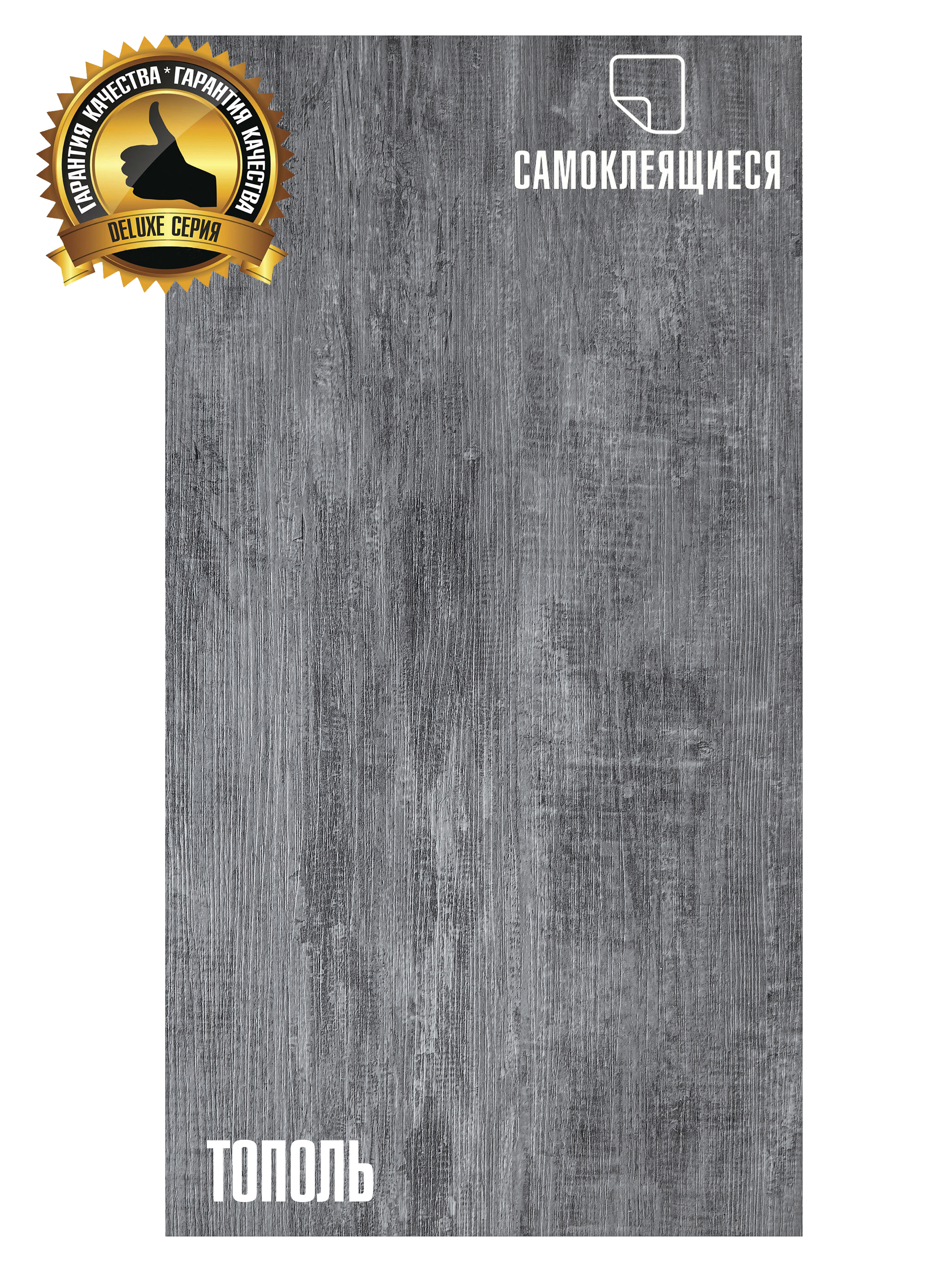 Изображение товара LVT плитка Lako decor LKD-L-FD827-MEGA-34 класс 32 толщина 2 мм 6.32м², цена за упаковку Изображение товара LVT плитка Lako decor LKD-L-FD827-MEGA-34 класс 32 толщина 2 мм 6.32м², цена за упаковку