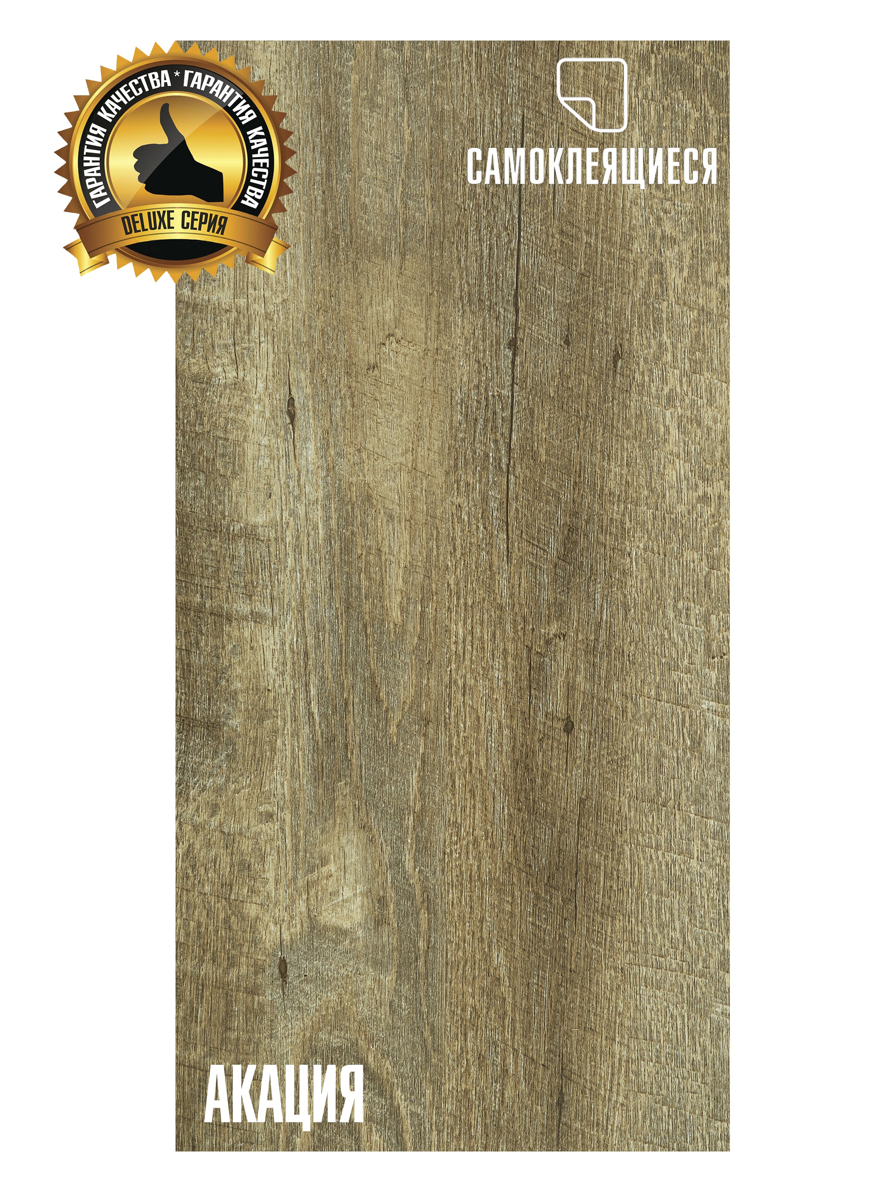 Изображение товара LVT плитка Lako decor LKD-L-FD825-MEGA-34 класс 32 толщина 2 мм 6.32м², цена за упаковку Изображение товара LVT плитка Lako decor LKD-L-FD825-MEGA-34 класс 32 толщина 2 мм 6.32м², цена за упаковку