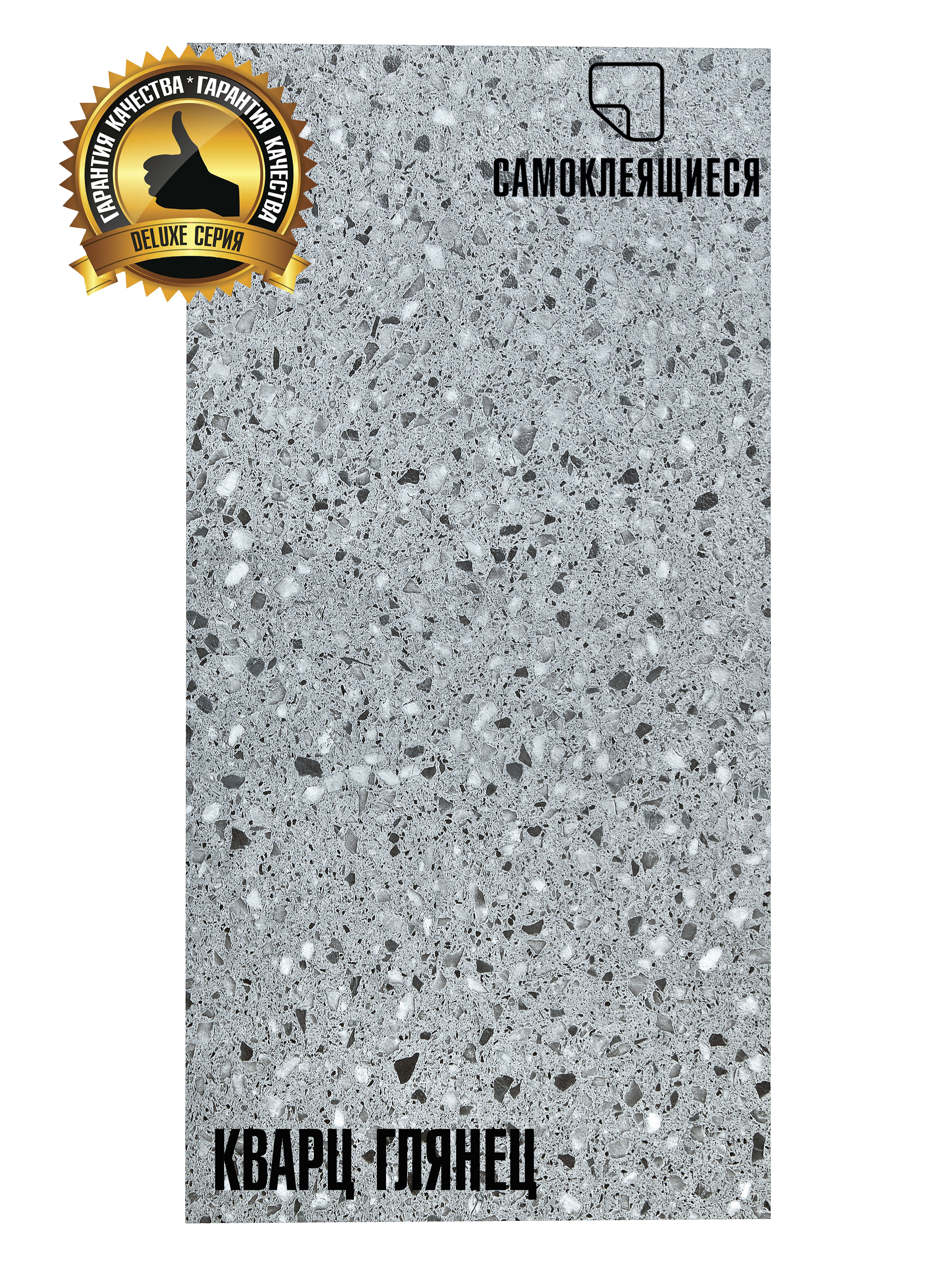Изображение товара LVT плитка Lako decor LKD-L-SL601-GL-MEGA-34 класс 32 толщина 2 мм 6.32м², цена за упаковку Изображение товара LVT плитка Lako decor LKD-L-SL601-GL-MEGA-34 класс 32 толщина 2 мм 6.32м², цена за упаковку