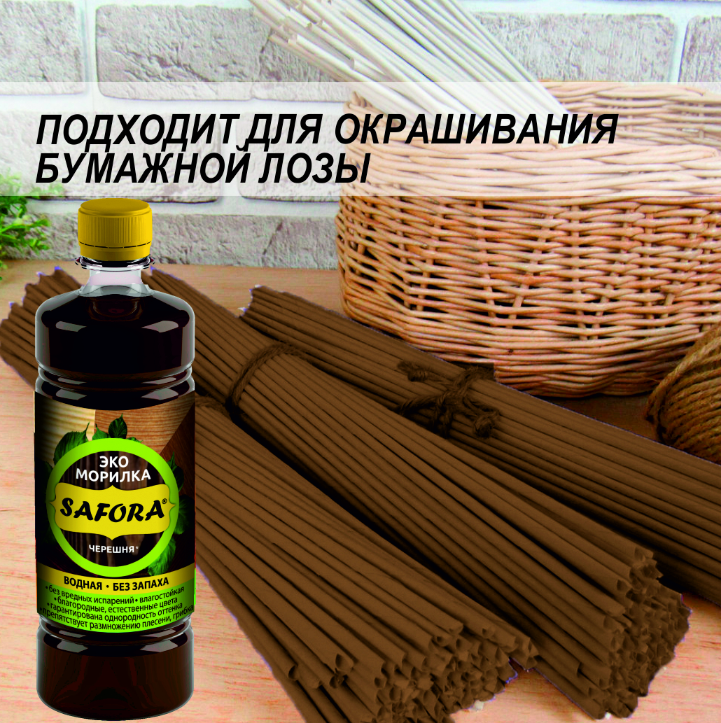 Изображение товара Морилка водная SAFORA Черешня 0.5л для дерева и декора Изображение товара Морилка водная SAFORA Черешня 0.5л для дерева и декора