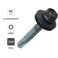 Изображение товара Стальные саморезы DILWIS 5.5x32 с буром, 80 шт, RAL 7024 Изображение товара Стальные саморезы DILWIS 5.5x32 с буром, 80 шт, RAL 7024