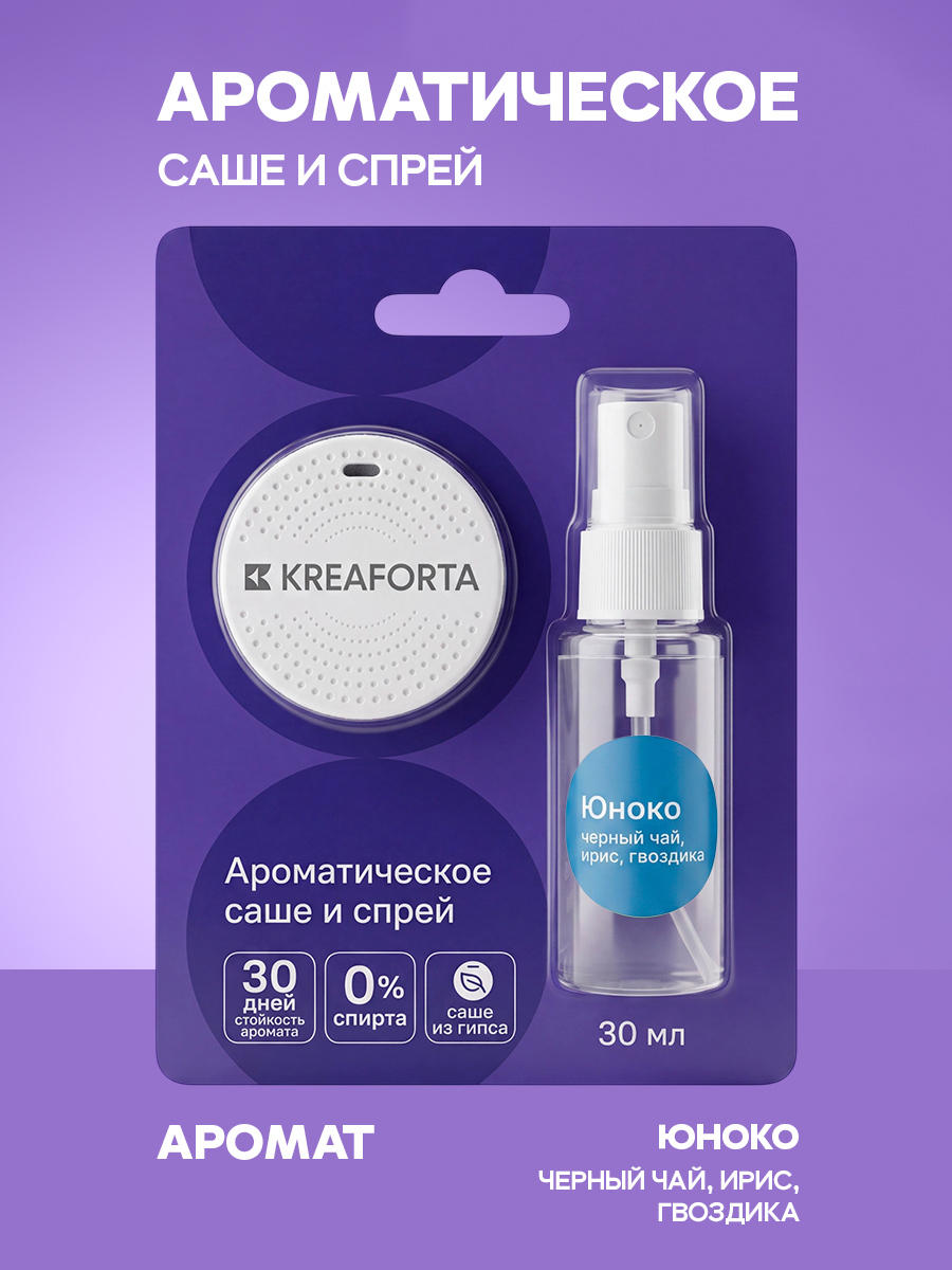 Изображение товара Ароматический диффузор KREAFORTA Юноко 30 мл