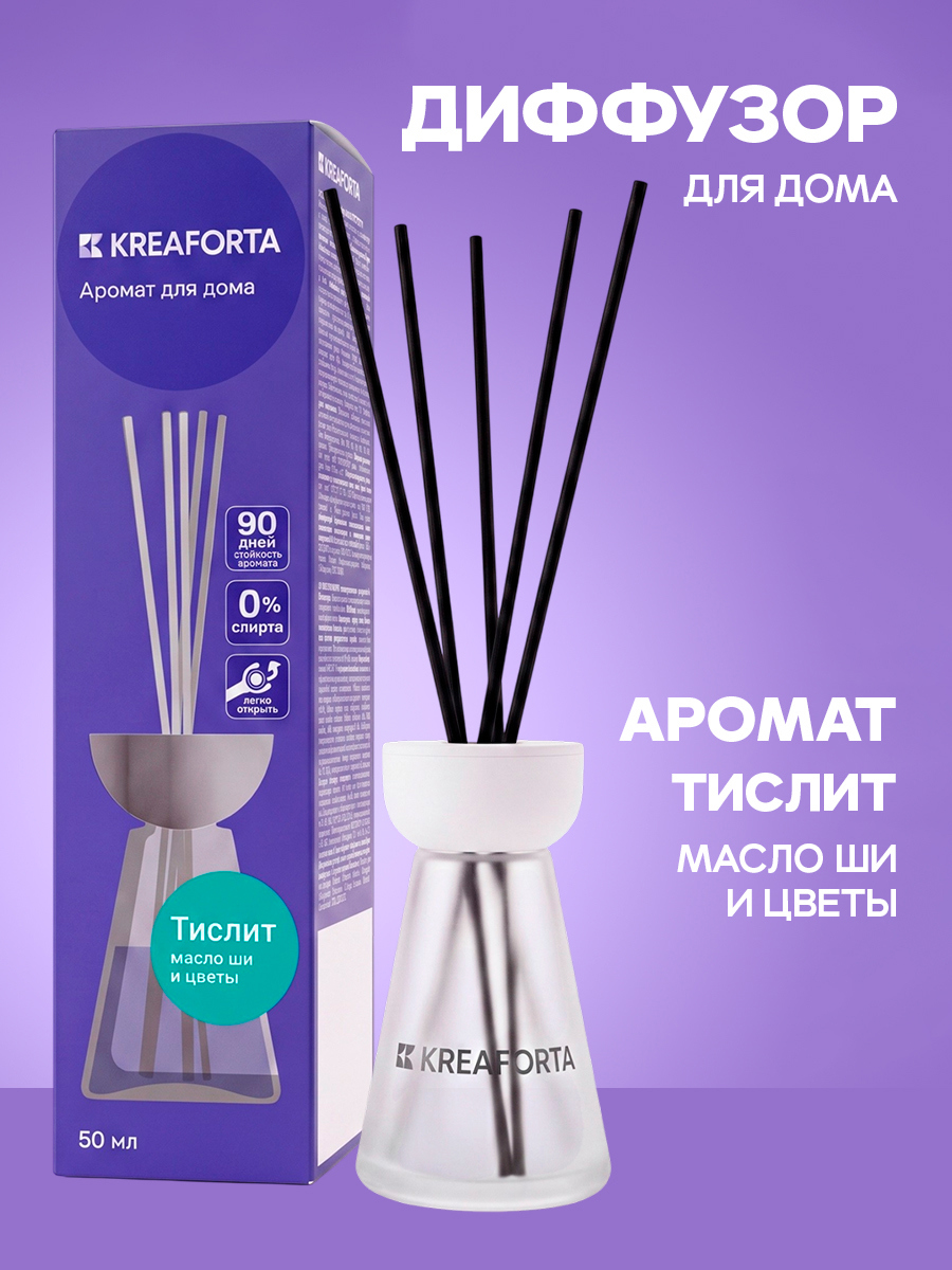 Изображение товара Ароматический диффузор KREAFORTA Тислит 50 мл Изображение товара Ароматический диффузор KREAFORTA Тислит 50 мл