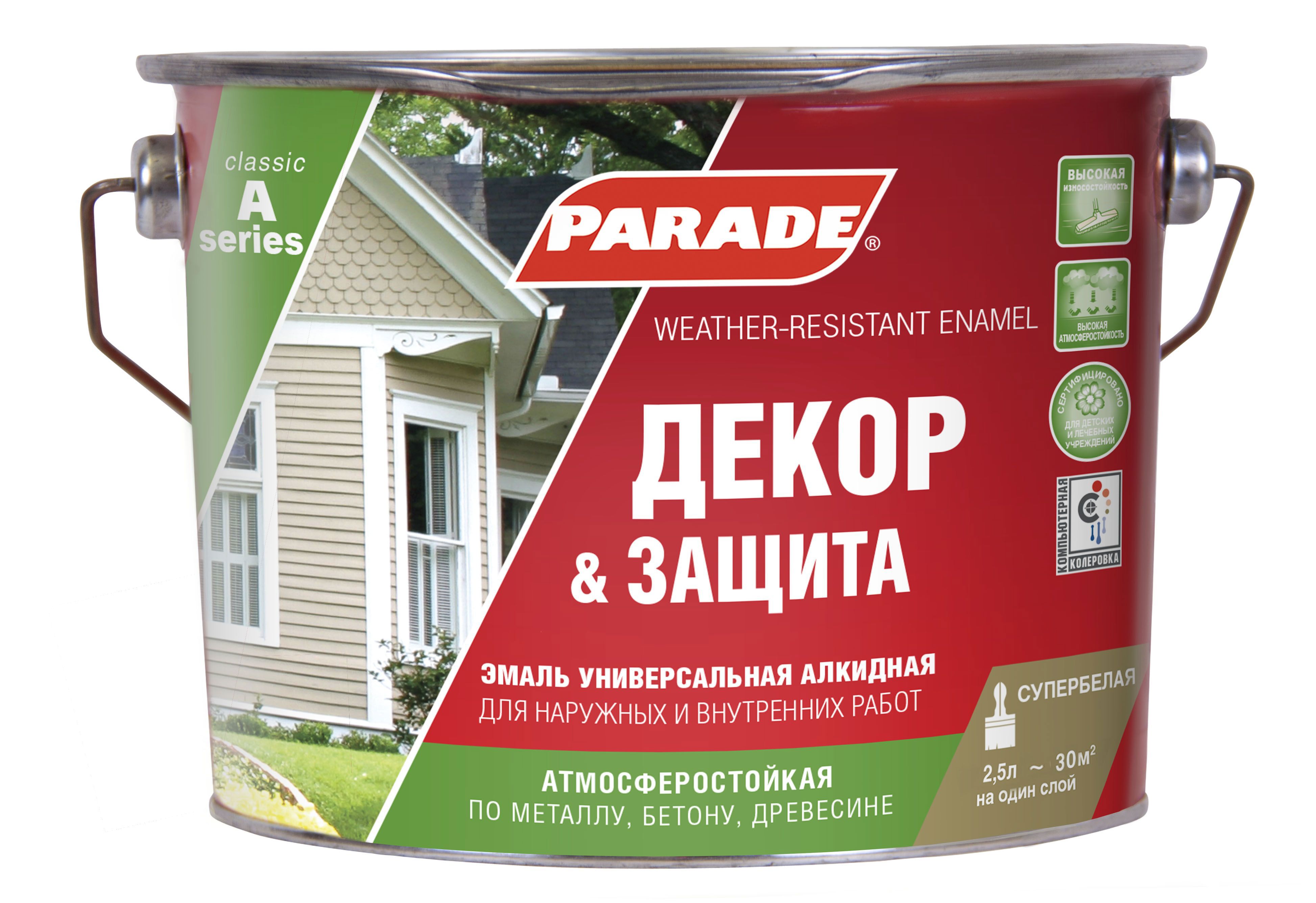 Изображение товара Эмаль цвет белый глянцевый 2.5 л Изображение товара Эмаль цвет белый глянцевый 2.5 л