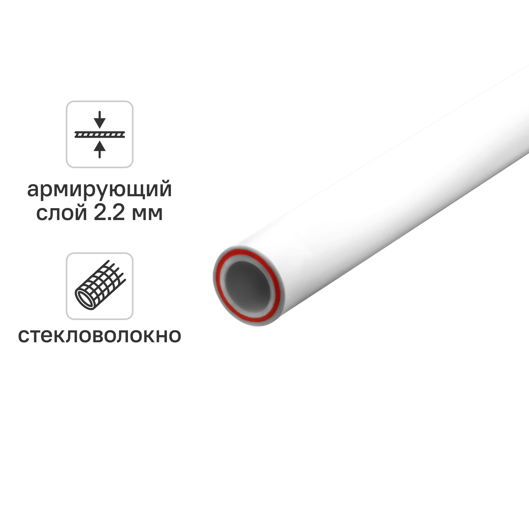 Изображение товара Труба полипропиленовая MONLID армированная стекловолокном 40x6.7 мм SDR6 PN25 2 м
