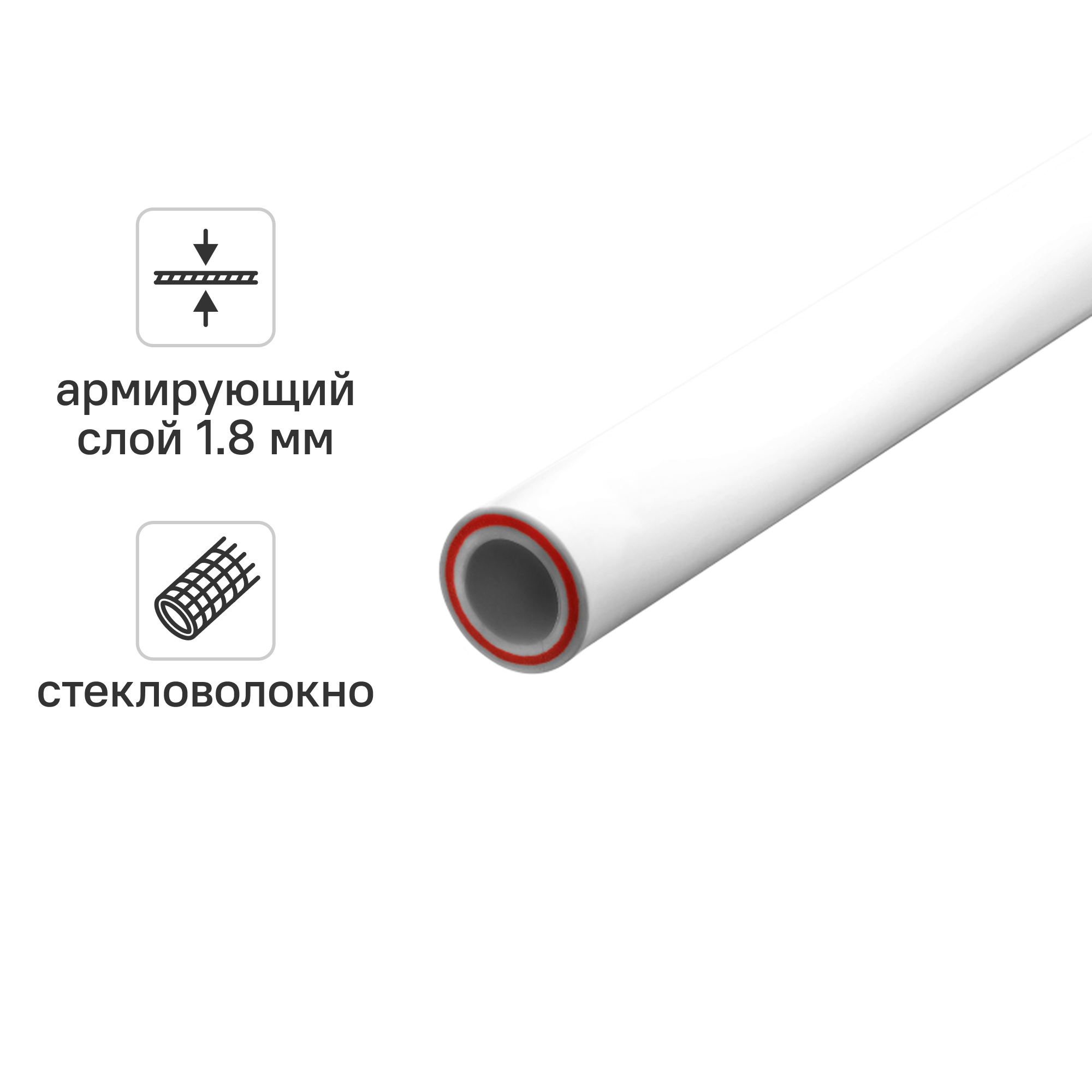 Изображение товара Труба полипропиленовая MONLID армированная стекловолокном 32x5.4 мм SDR6 PN20 2 м
