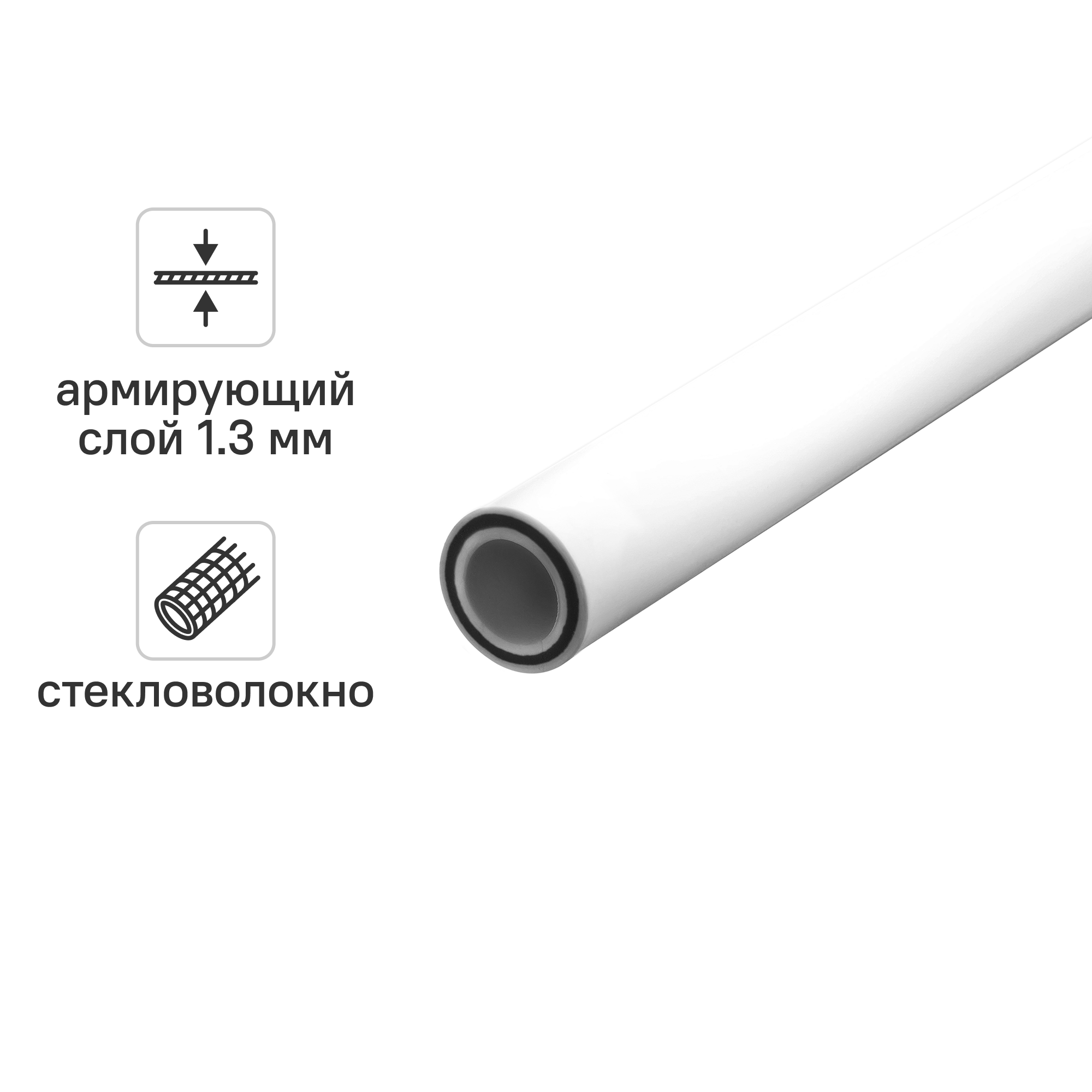 Изображение товара Труба полипропиленовая Aqua армированная стекловолокном 32x4.4 мм SDR 7.4 PN 20 2 м