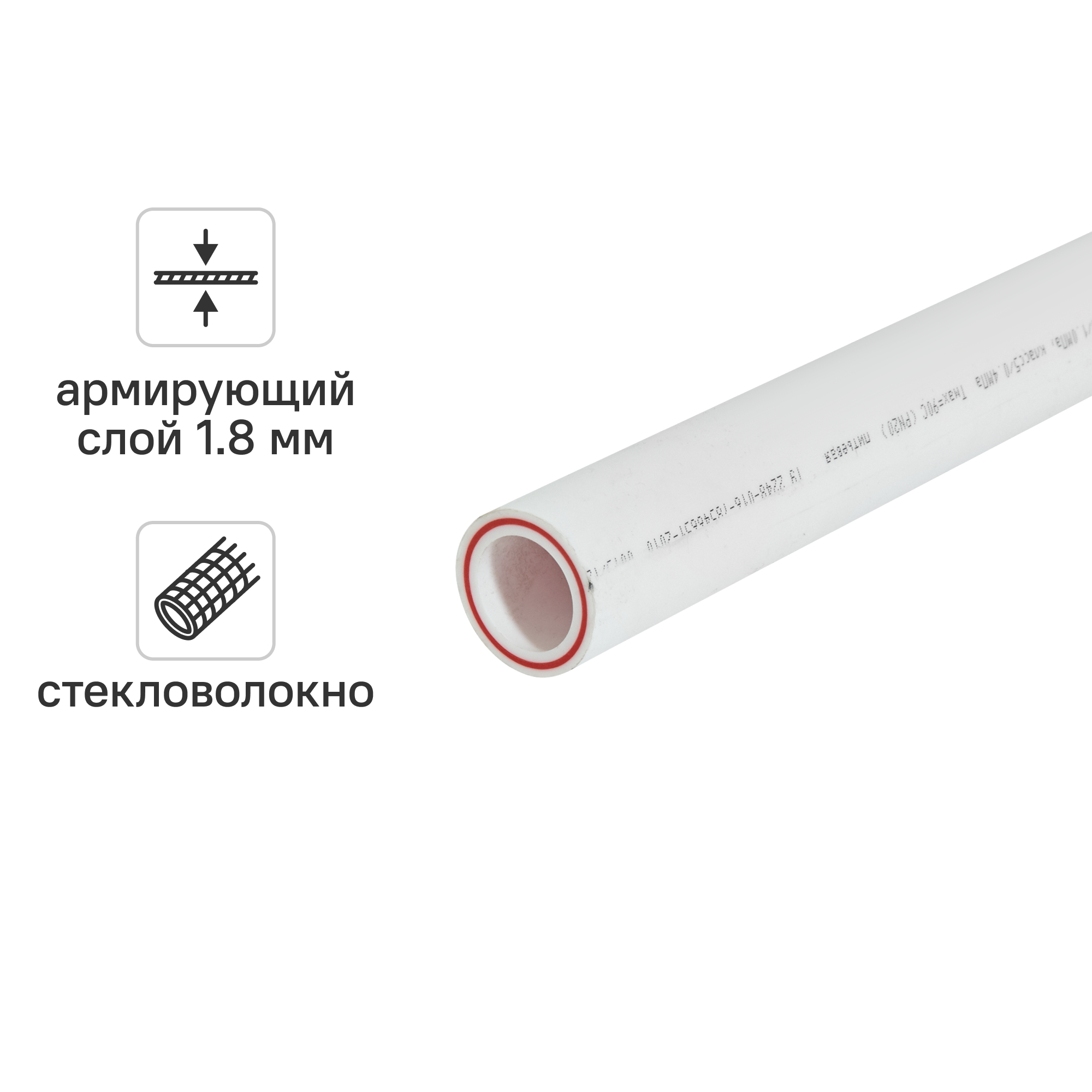 Изображение товара Труба полипропиленовая Политэк армированная стекловолокном 32x4.4 мм SDR 7 PN 20 4 м