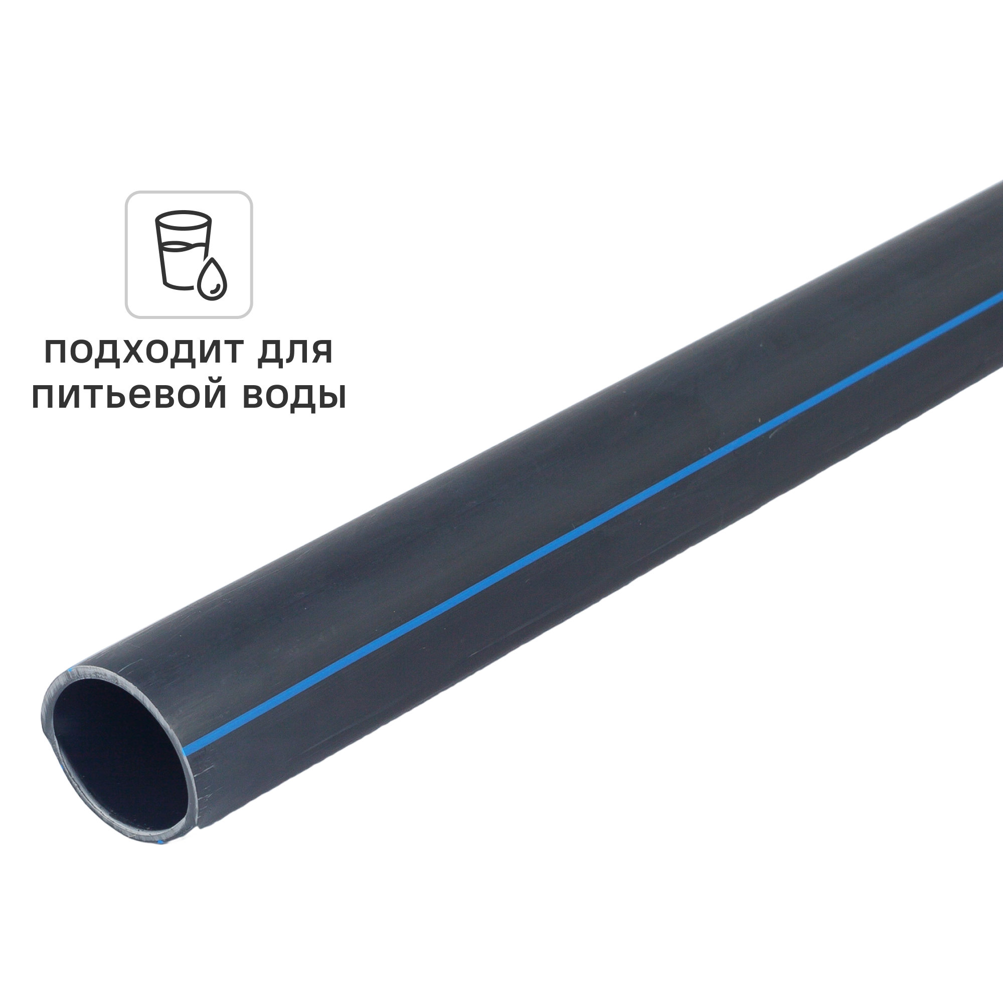 Изображение товара Труба ПНД Политэк PE 100 32x2.0 PN10 бухта 25 м Изображение товара Труба ПНД Политэк PE 100 32x2.0 PN10 бухта 25 м