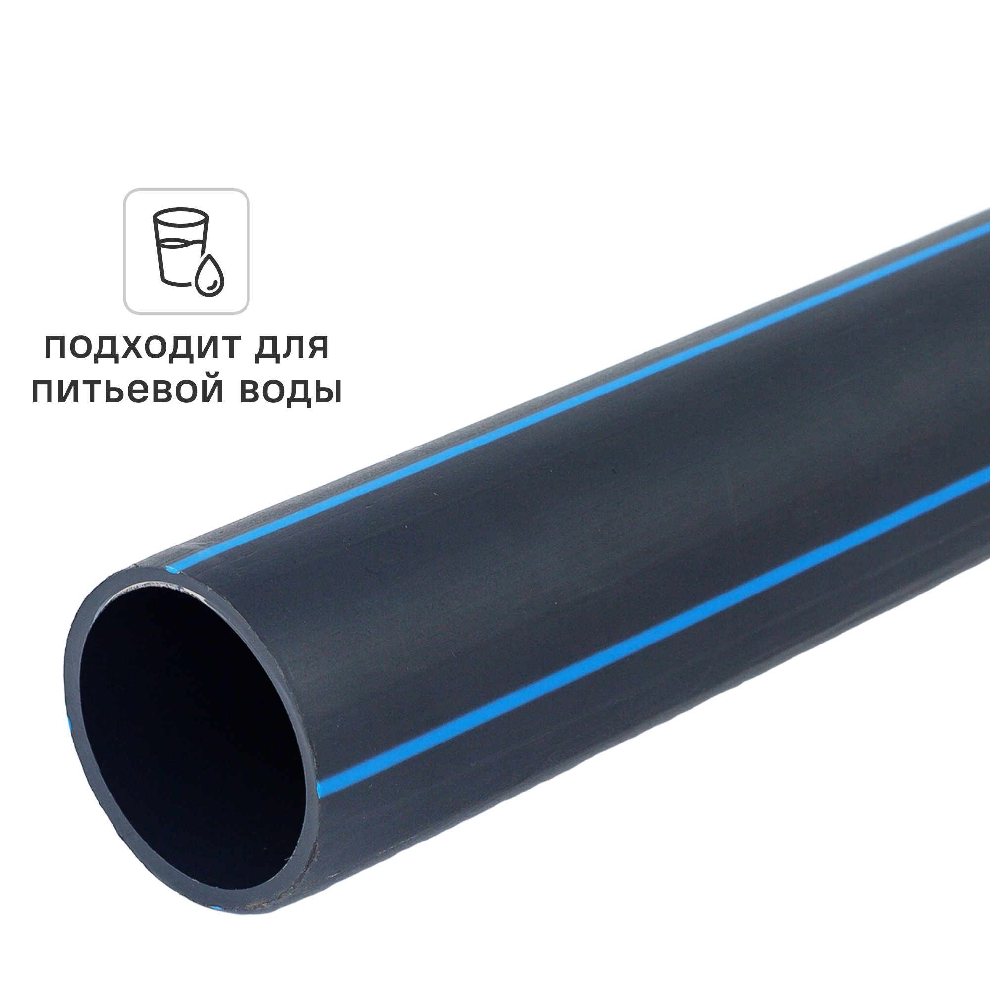Изображение товара Труба ПНД Политэк PE 100 40x2.0 PN16 для холодного водопровода Изображение товара Труба ПНД Политэк PE 100 40x2.0 PN16 для холодного водопровода