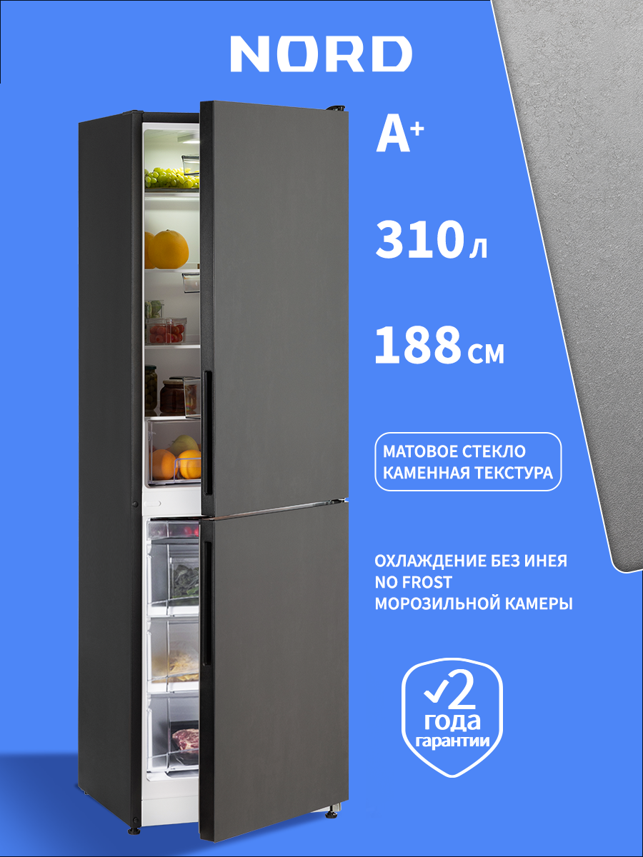Изображение товара Холодильник Nord NRG 162NF GTM 58.7x188.4 см цвет графитовый серый