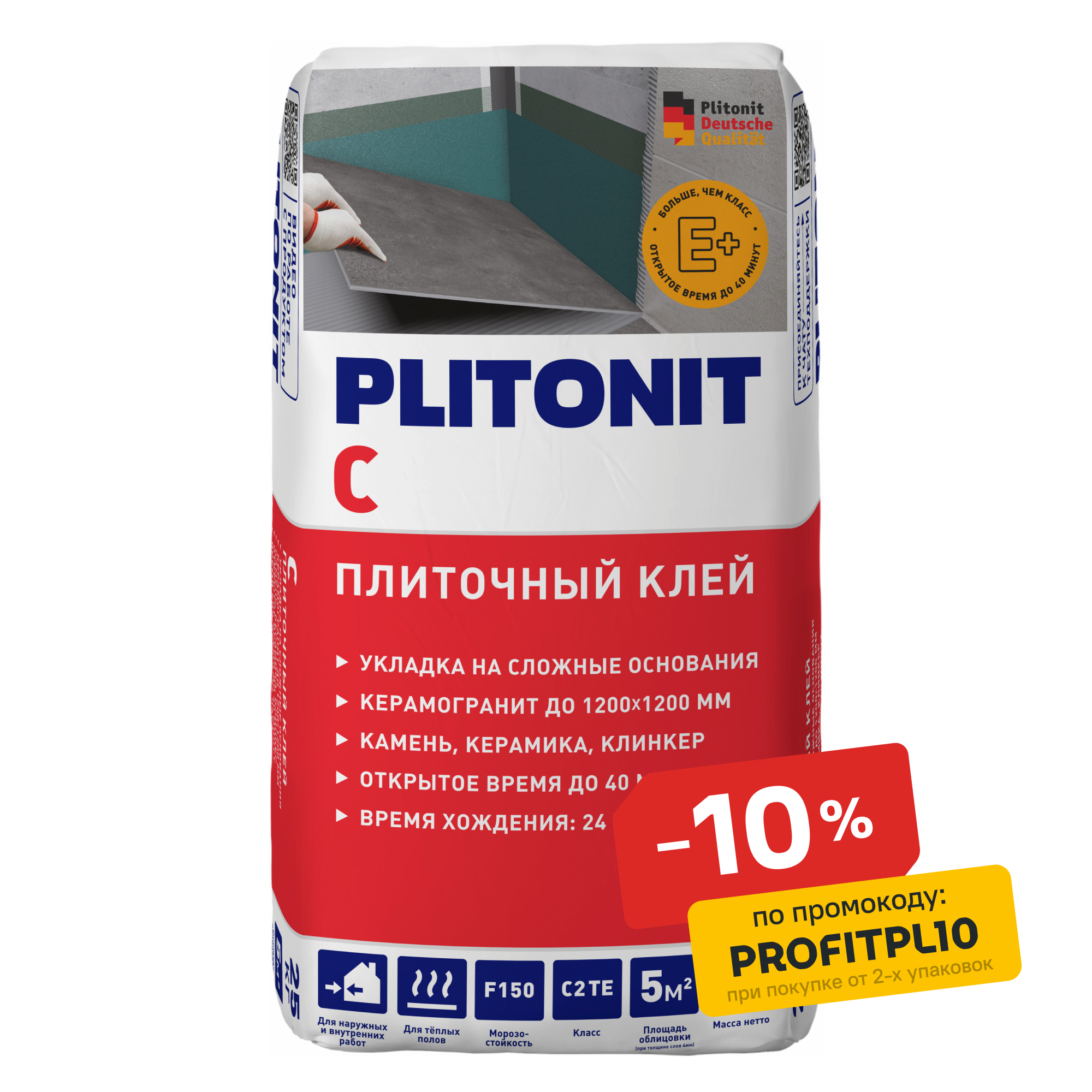 Изображение товара Клей Plitonit С для плитки и керамогранита 25 кг высокого качества Изображение товара Клей Plitonit С для плитки и керамогранита 25 кг высокого качества
