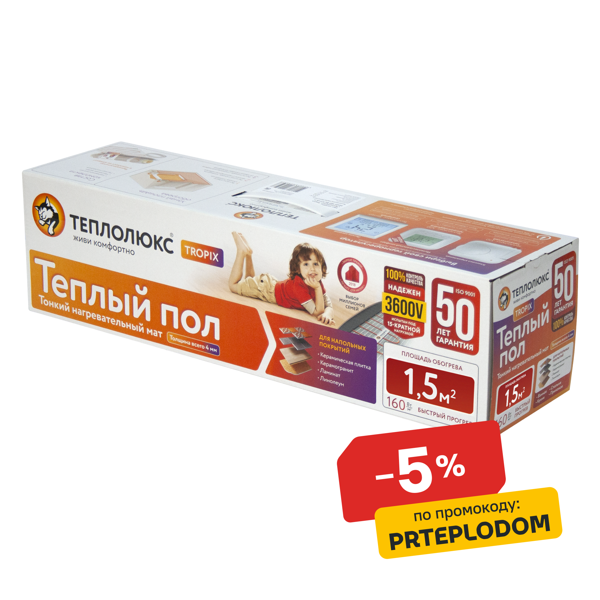 Изображение товара Нагревательный мат Теплолюкс Tropix 1.5 м2 240 Вт для теплого пола Изображение товара Нагревательный мат Теплолюкс Tropix 1.5 м2 240 Вт для теплого пола