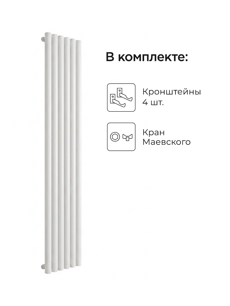 Изображение товара Радиатор трубчатый Faberg Steelion 1724/74 6 секций нижнее правое подключение сталь белый с кронштейном
