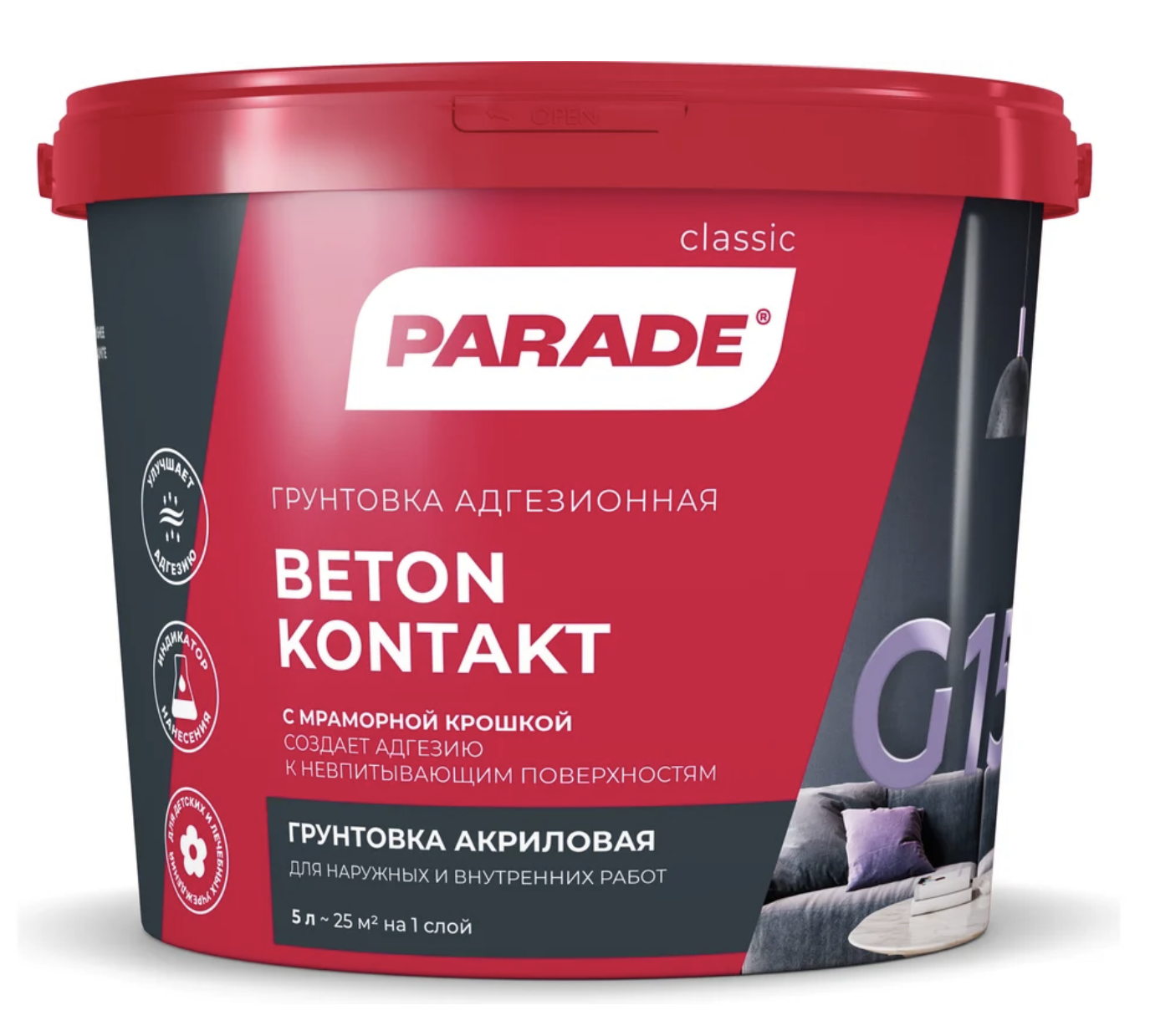 Изображение товара Бетонконтакт Parade Классик G150 5л цвет розовый