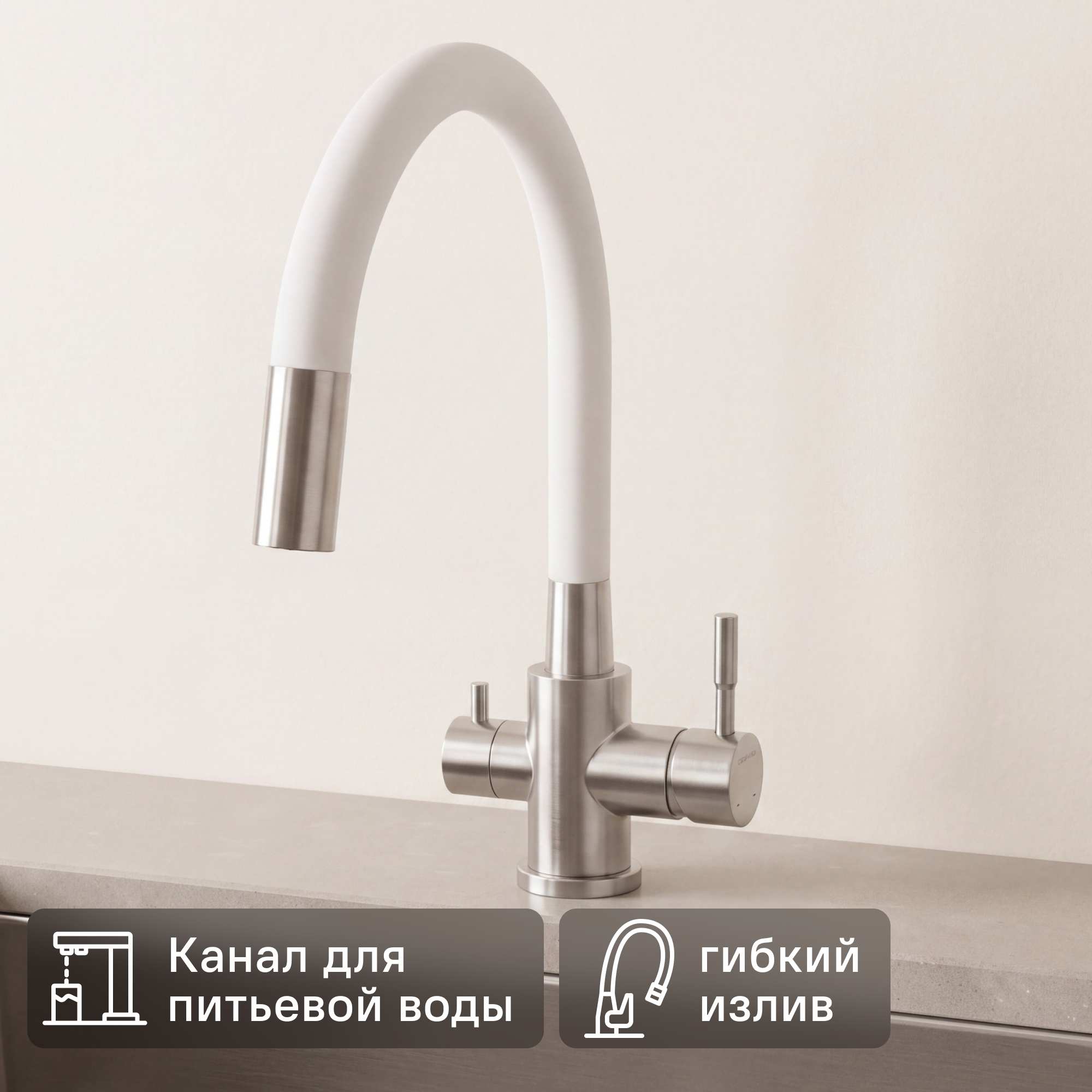 Изображение товара Смеситель кухонный Osgard общая высота 45.2 см цвет белый Изображение товара Смеситель кухонный Osgard общая высота 45.2 см цвет белый
