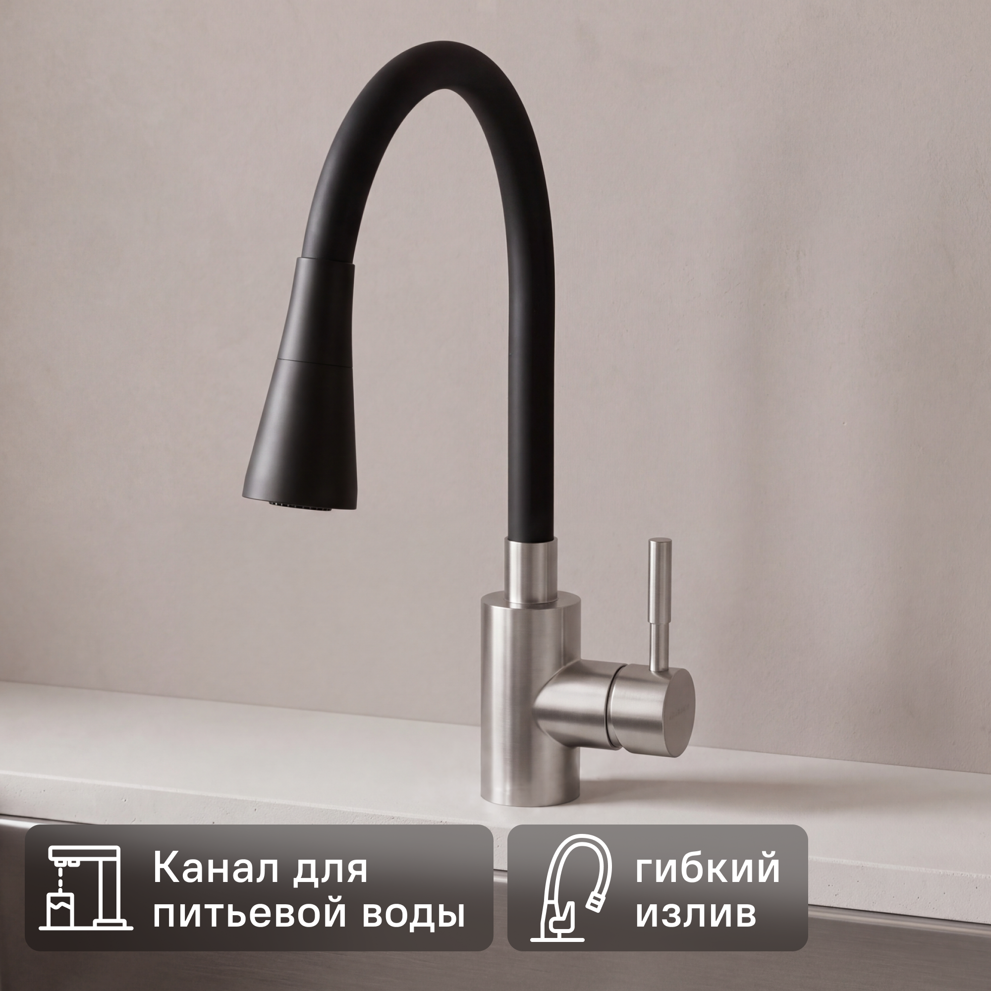 Изображение товара Смеситель кухонный Osgard общая высота 40 см цвет черный Изображение товара Смеситель кухонный Osgard общая высота 40 см цвет черный