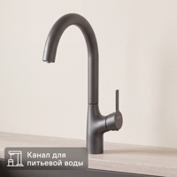 Изображение товара Смеситель кухонный Am Pm общая высота 37.8 цвет черный Изображение товара Смеситель кухонный Am Pm общая высота 37.8 цвет черный