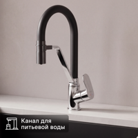 Изображение товара Смеситель кухонный Am.Pm Like общая высота 43 см цвет хром/черный Изображение товара Смеситель кухонный Am.Pm Like общая высота 43 см цвет хром/черный