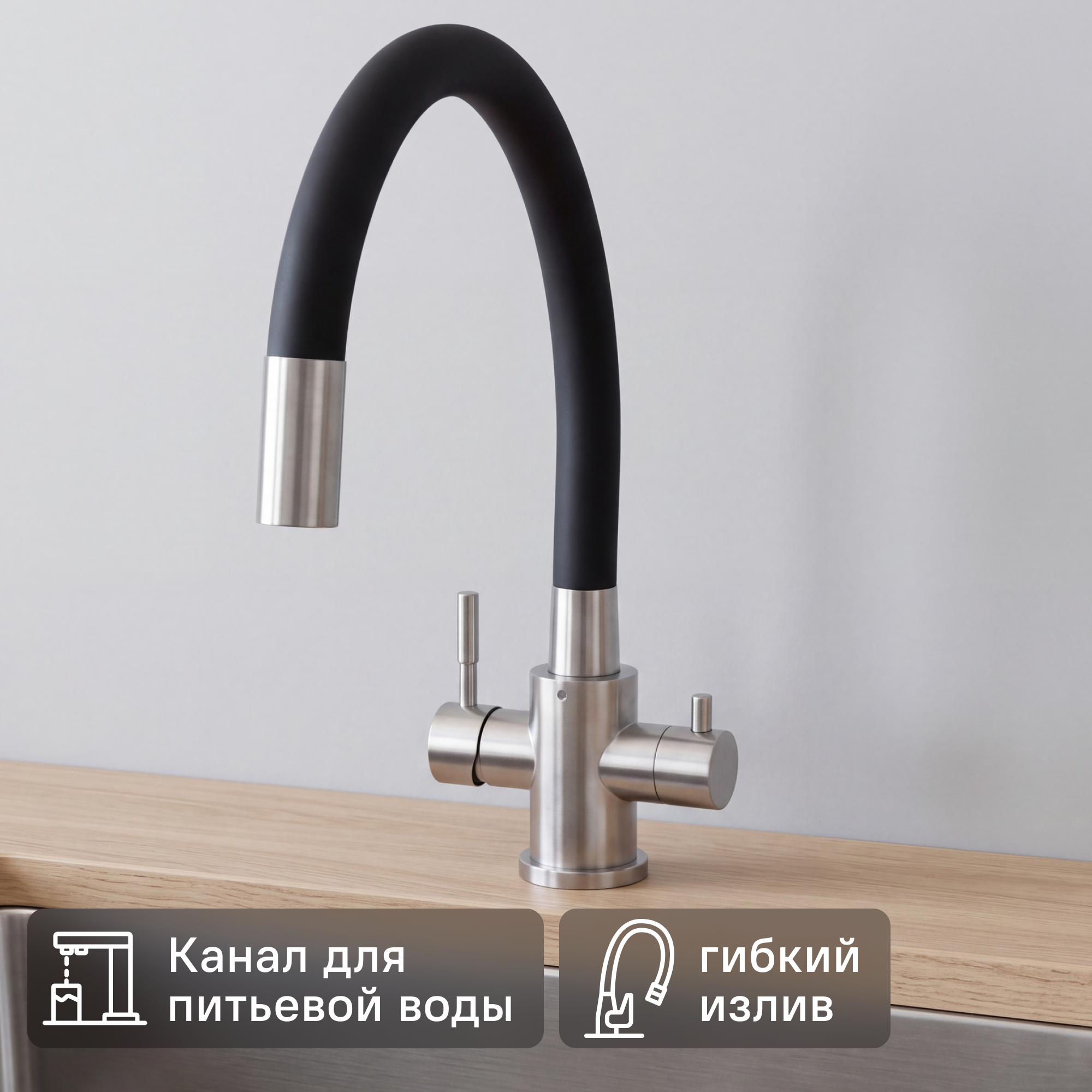 Изображение товара Смеситель кухонный Osgard общая высота 45.2 см цвет черный Изображение товара Смеситель кухонный Osgard общая высота 45.2 см цвет черный