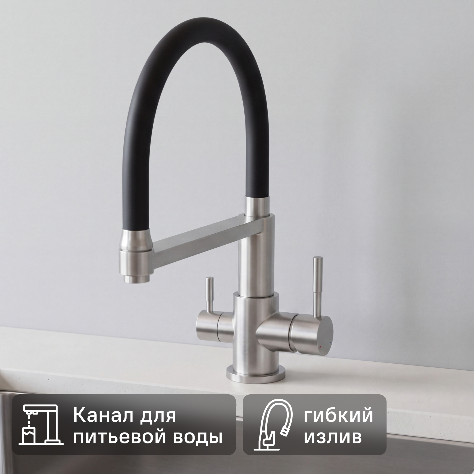 Изображение товара Смеситель OSGARD Gron для кухни с гибким изливом и съемным носиком Изображение товара Смеситель OSGARD Gron для кухни с гибким изливом и съемным носиком