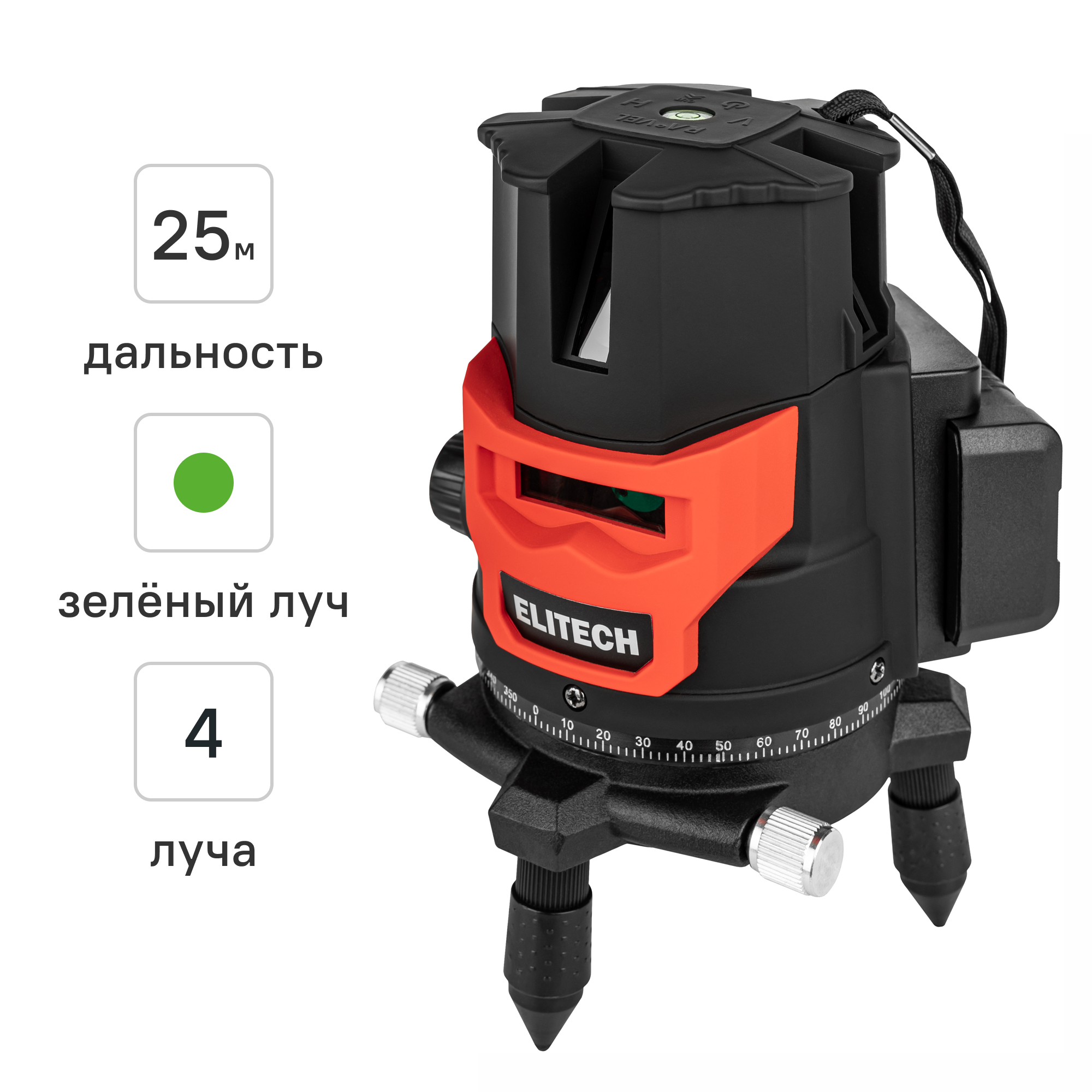 Изображение товара Уровень лазерный Elitech ПЛ 10-4В-ЗЕЛ зеленый луч, 25 м Изображение товара Уровень лазерный Elitech ПЛ 10-4В-ЗЕЛ зеленый луч, 25 м