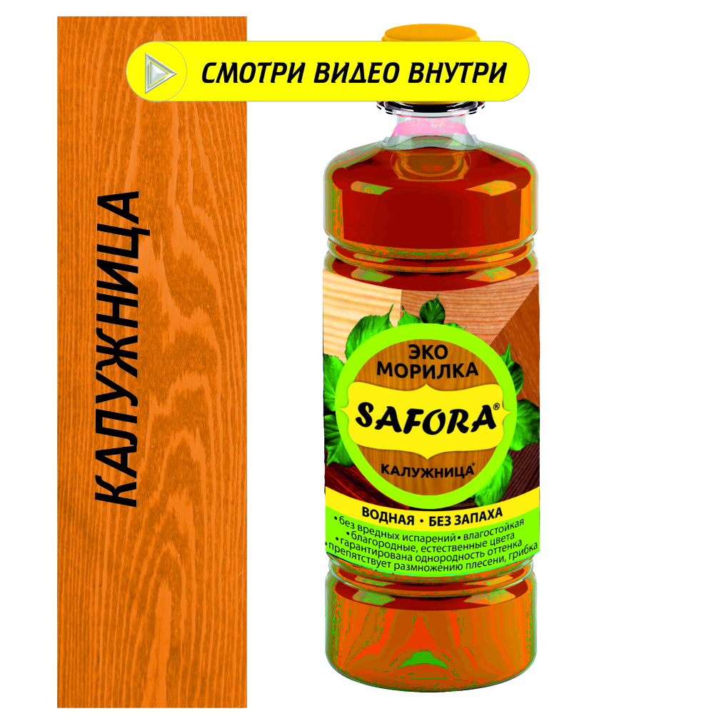 Изображение товара Морилка водная Safora калужница 0.5л матовая для дерева Изображение товара Морилка водная Safora калужница 0.5л матовая для дерева