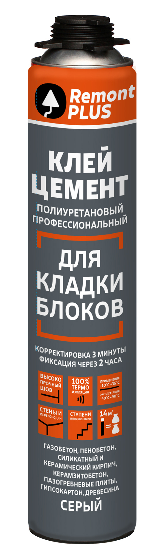 Изображение товара Клей-цемент монтажный Remont PLUS Профессиональный для блоков 870 мл