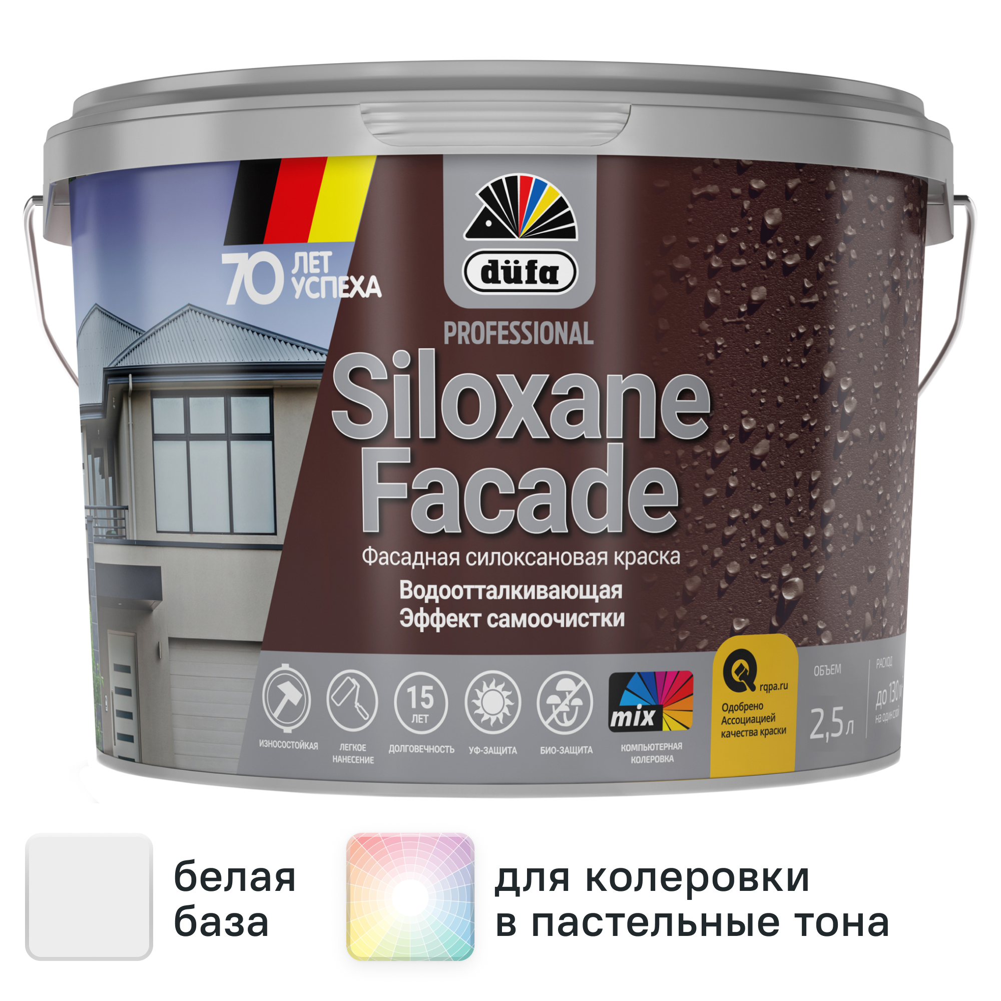 Изображение товара Краска фасадная Dufa Siloxane матовая цвет белый база 1 2.5 л