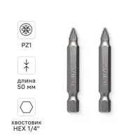 Изображение товара Бита магнитная Vira 554113 PZ1x50 мм, 2 шт. Изображение товара Бита магнитная Vira 554113 PZ1x50 мм, 2 шт.