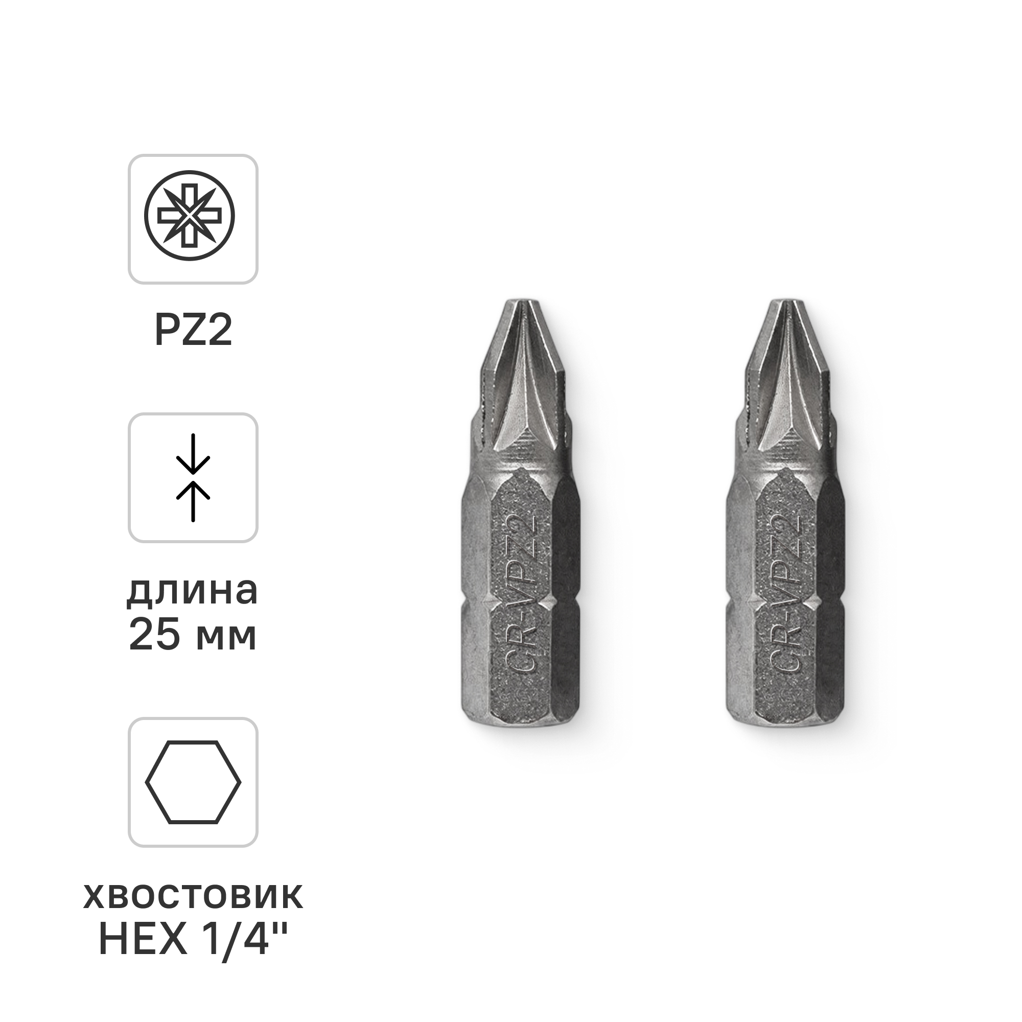 Изображение товара Бита магнитная Vira 554117 PZ2x25 мм набор 2 шт для монтажных работ