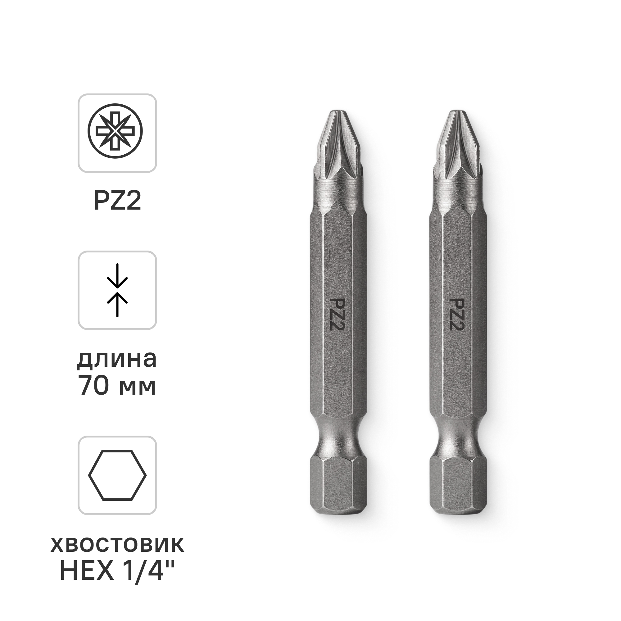 Изображение товара Бита магнитная Vira 554114 PZ2x50 мм, 2 шт. Изображение товара Бита магнитная Vira 554114 PZ2x50 мм, 2 шт.