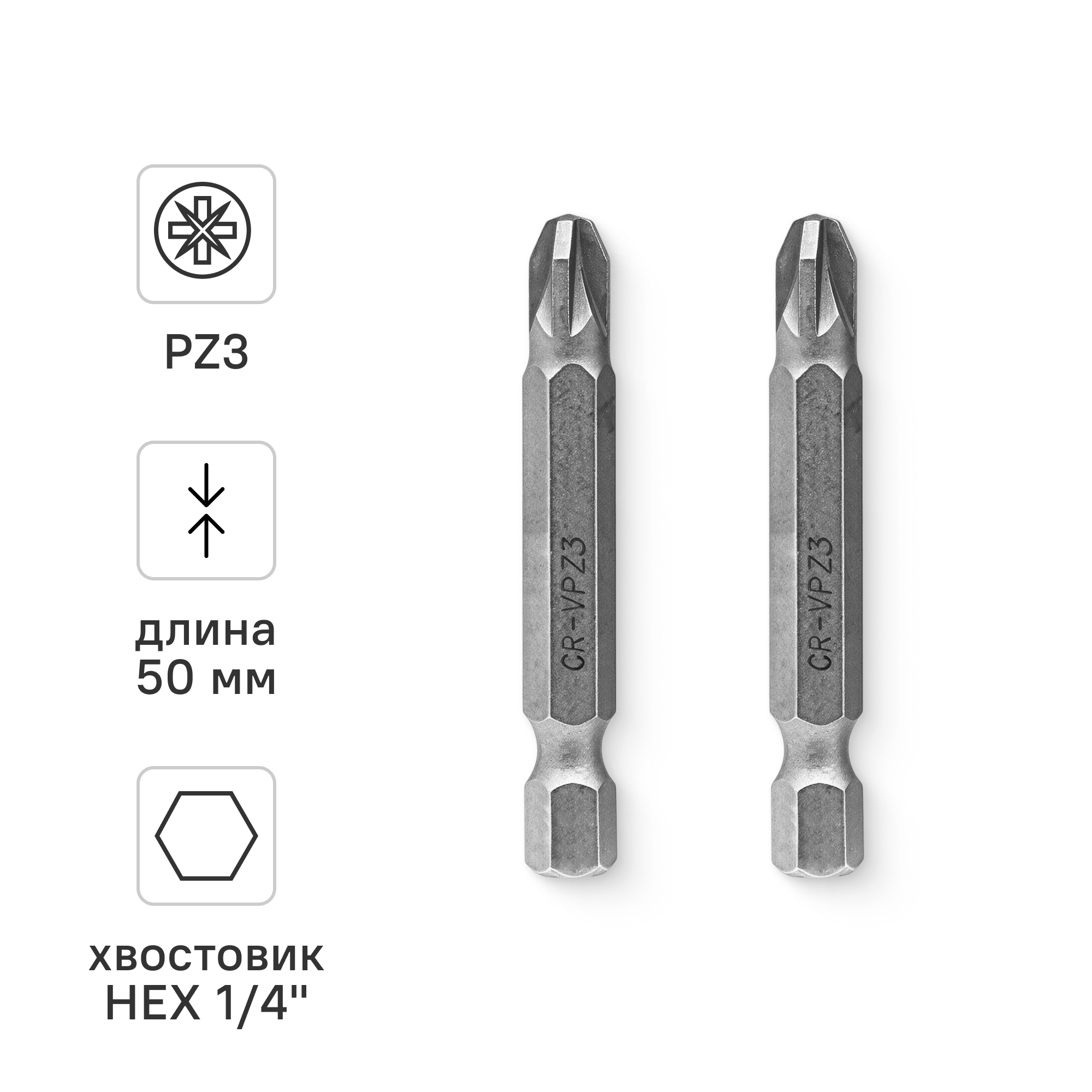 Изображение товара Бита магнитная Vira 554115 PZ3x50 мм, 2 шт.