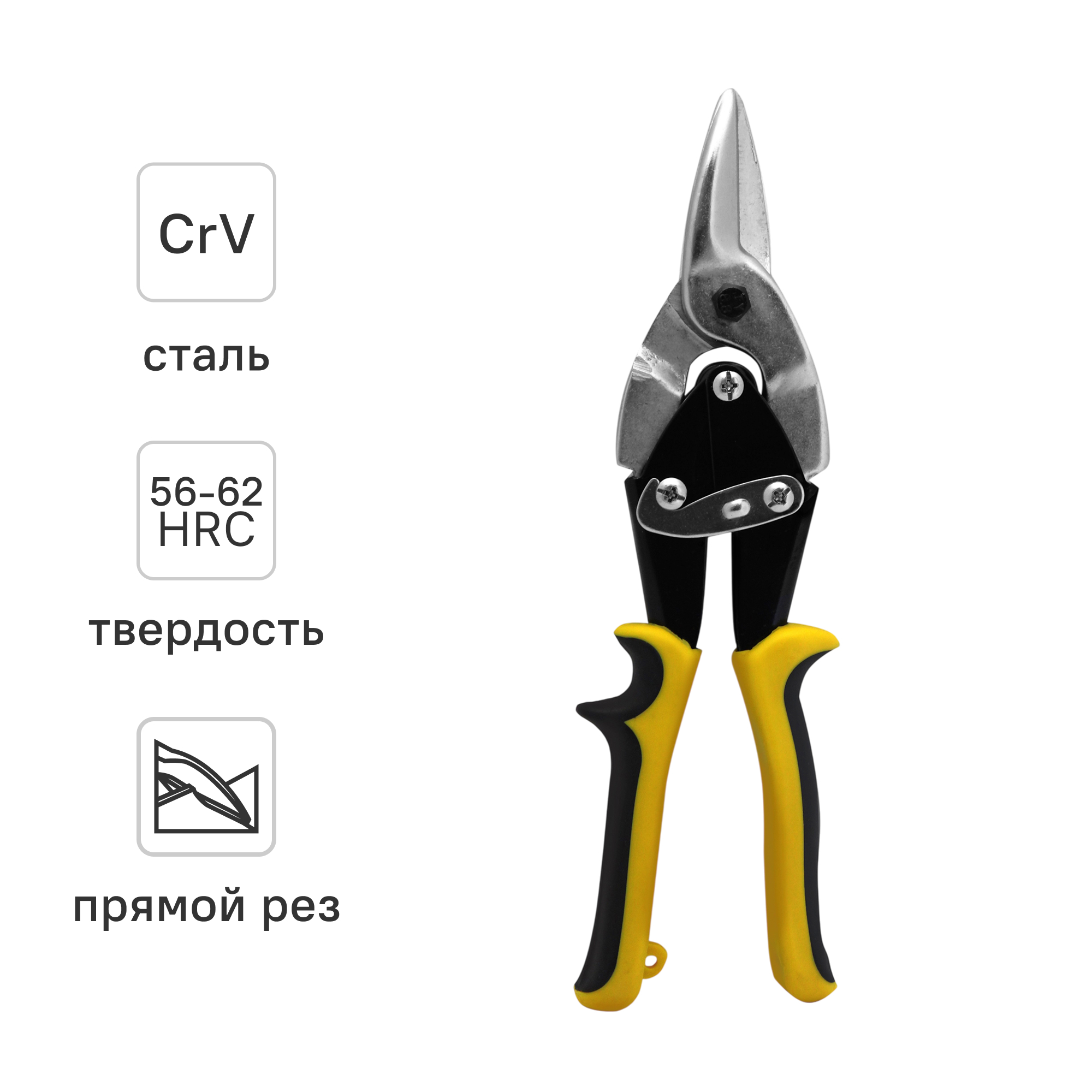 Изображение товара Ножницы по металлу Vira 850002 прямой рез 250 мм для металлов Изображение товара Ножницы по металлу Vira 850002 прямой рез 250 мм для металлов