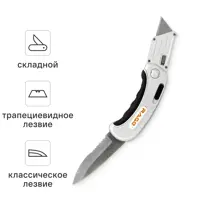 Изображение товара Нож строительный универсальный Rage складной 2в1 Изображение товара Нож строительный универсальный Rage складной 2в1